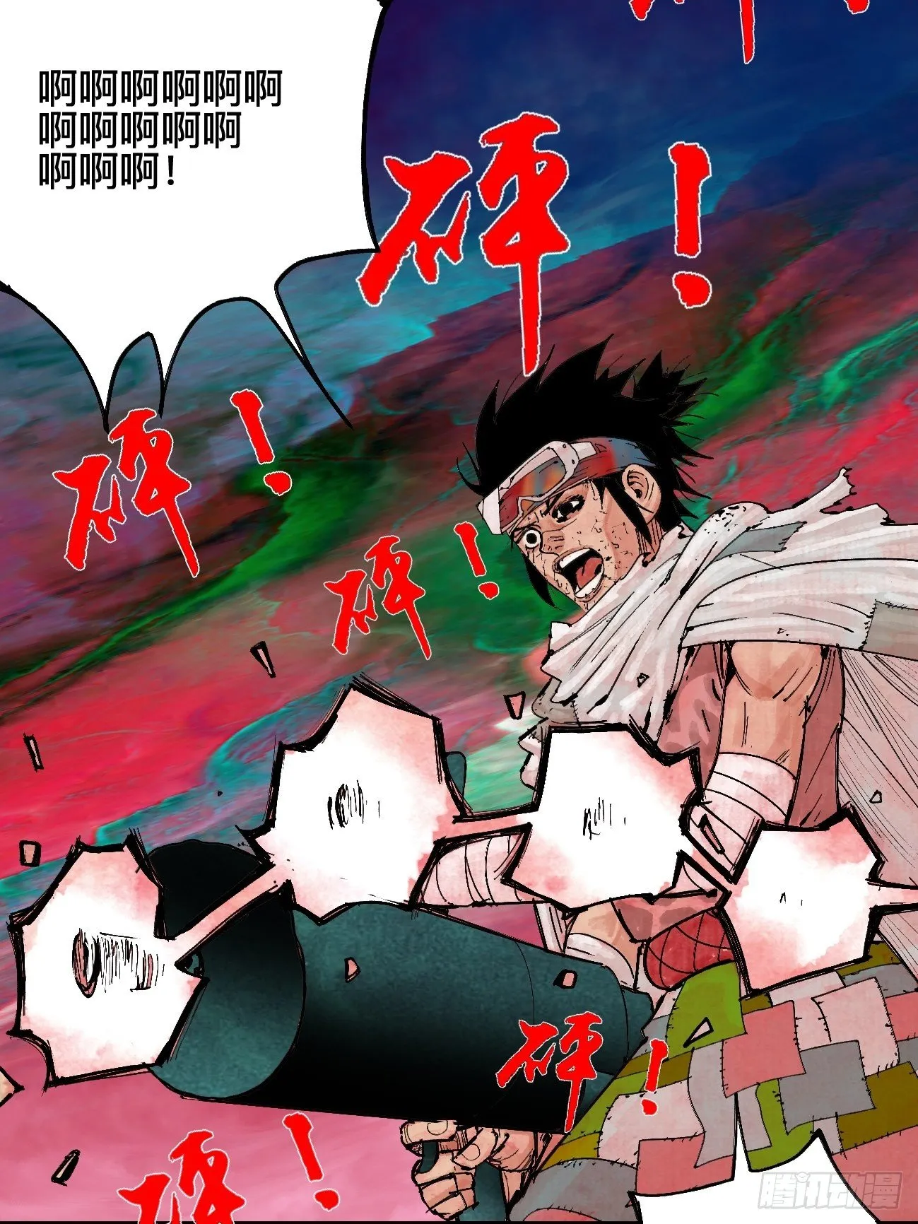 伍·再也不见 第35页