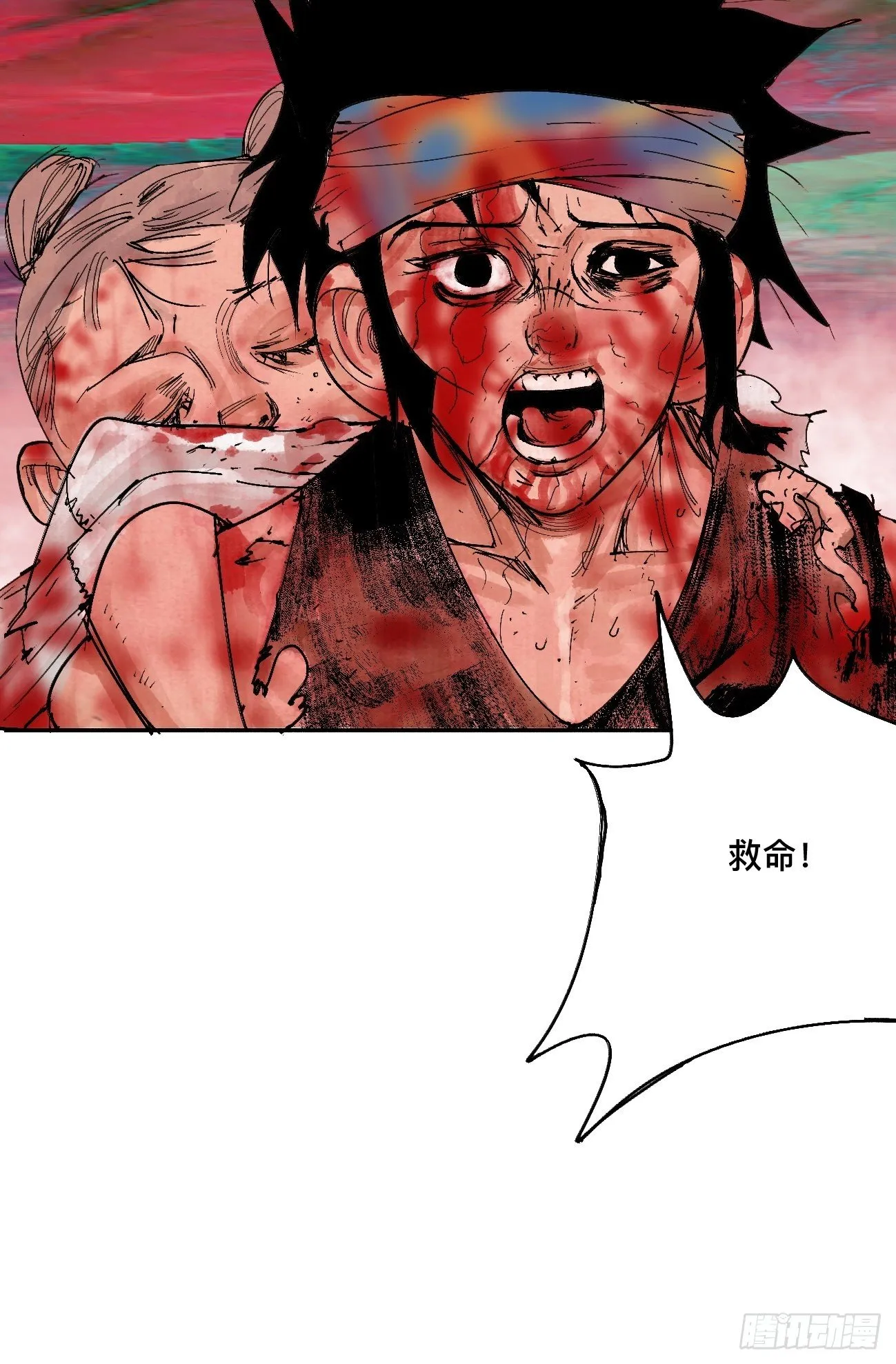 陆·蟑螂小子 第43页