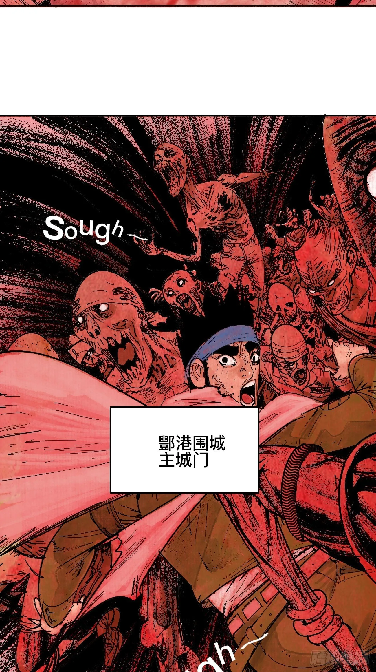 捌·为什么罪不可赦 第9页