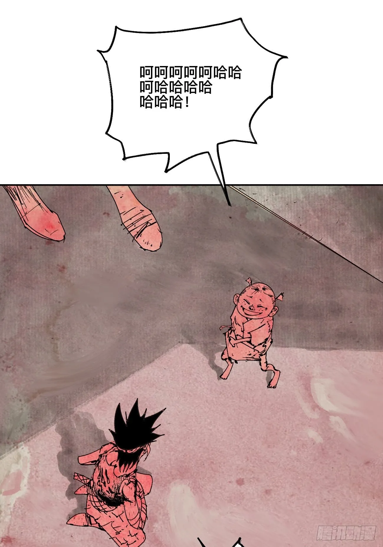 捌·为什么罪不可赦 第19页