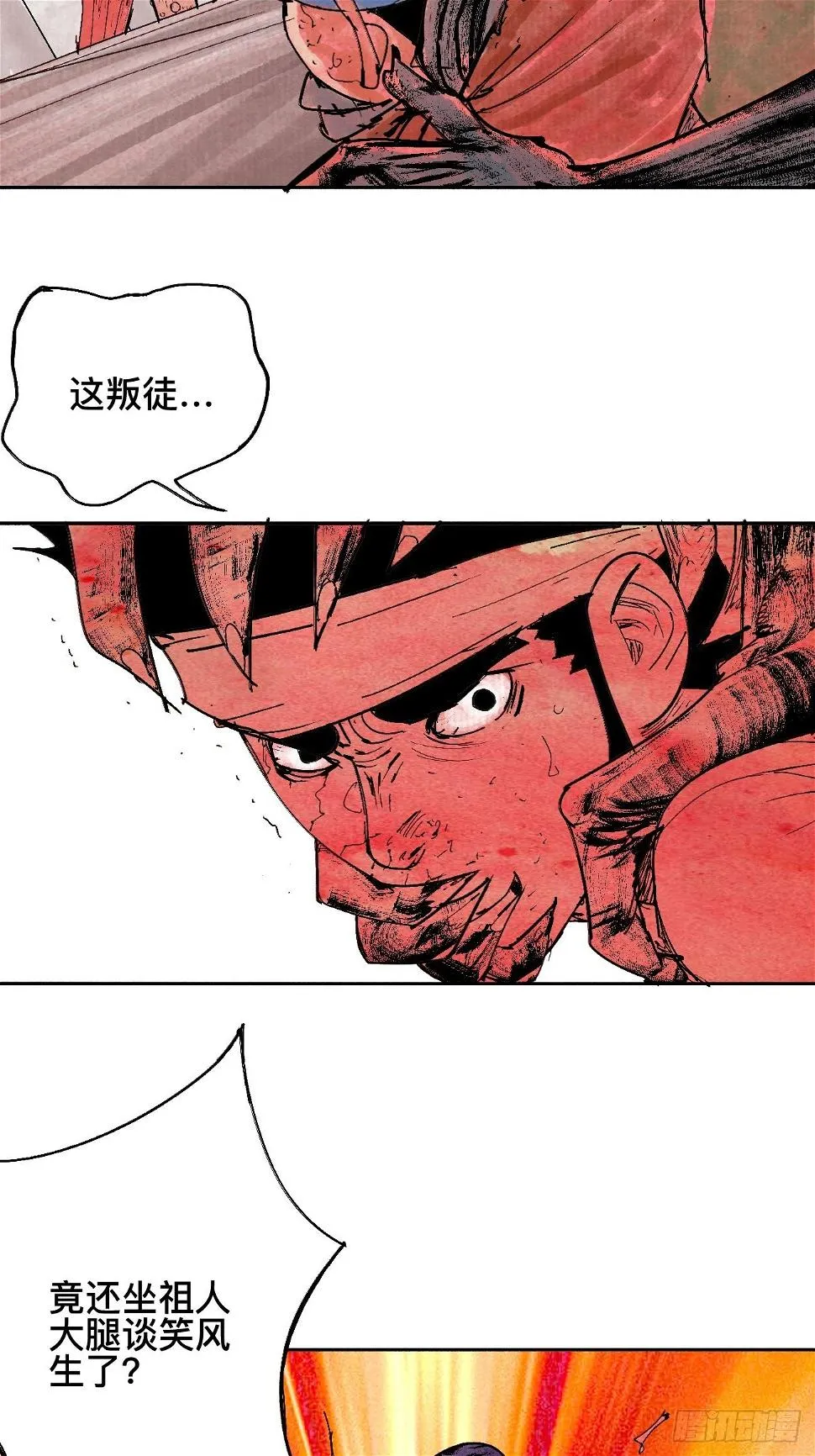 捌·为什么罪不可赦 第54页