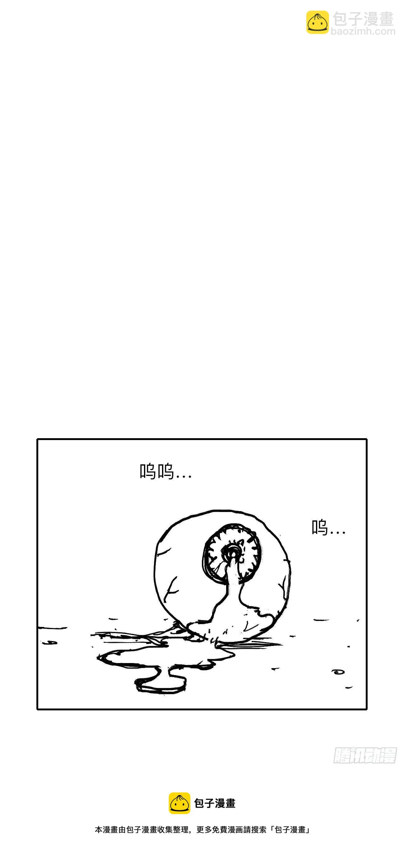 捌·为什么罪不可赦 第57页