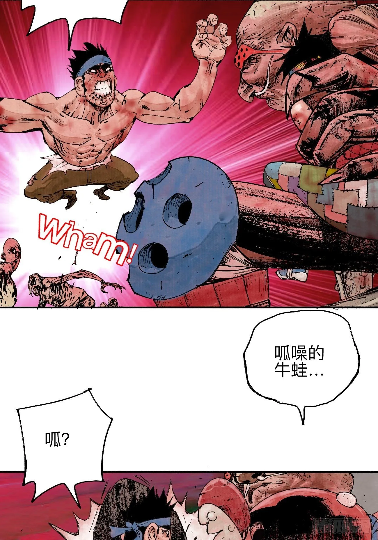 玖·来者何人 第3页