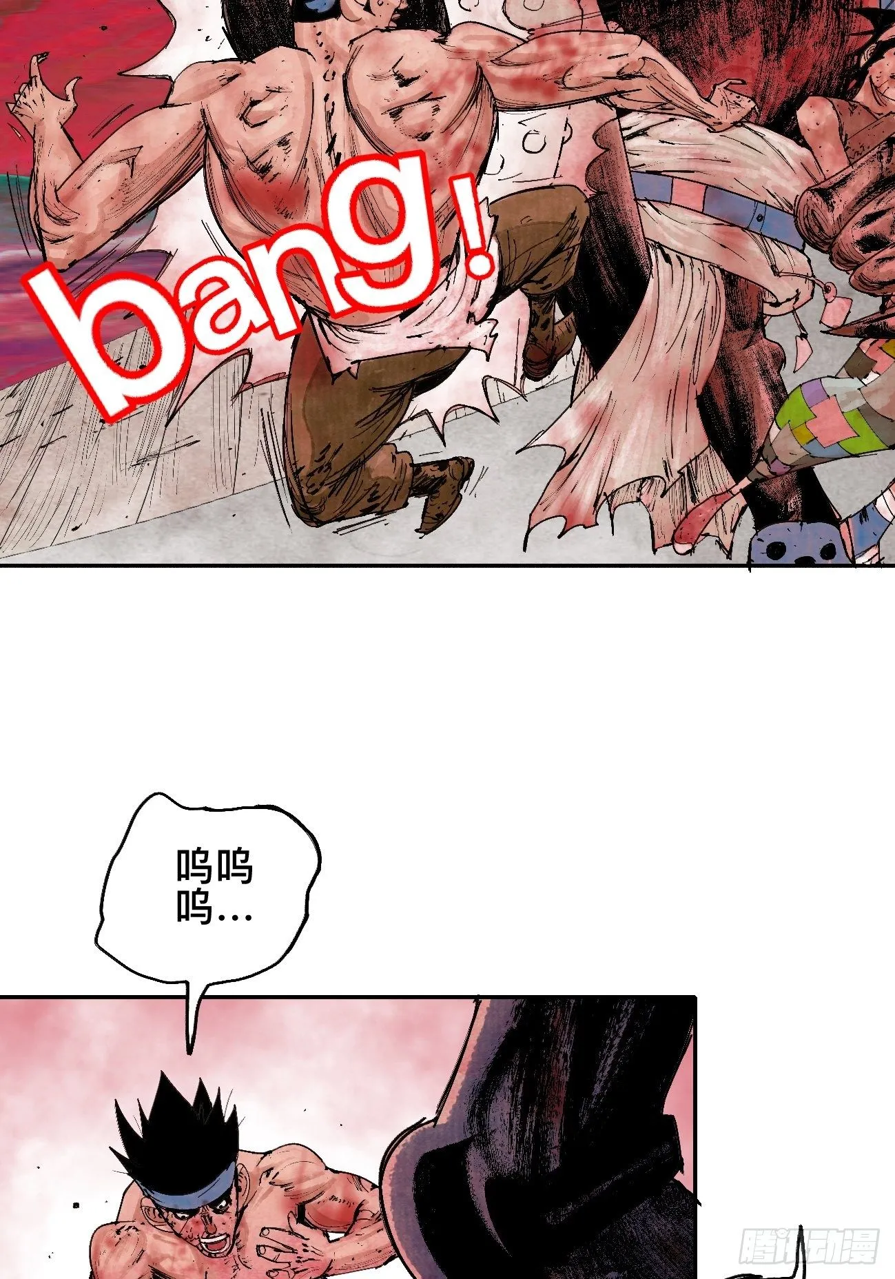 玖·来者何人 第4页