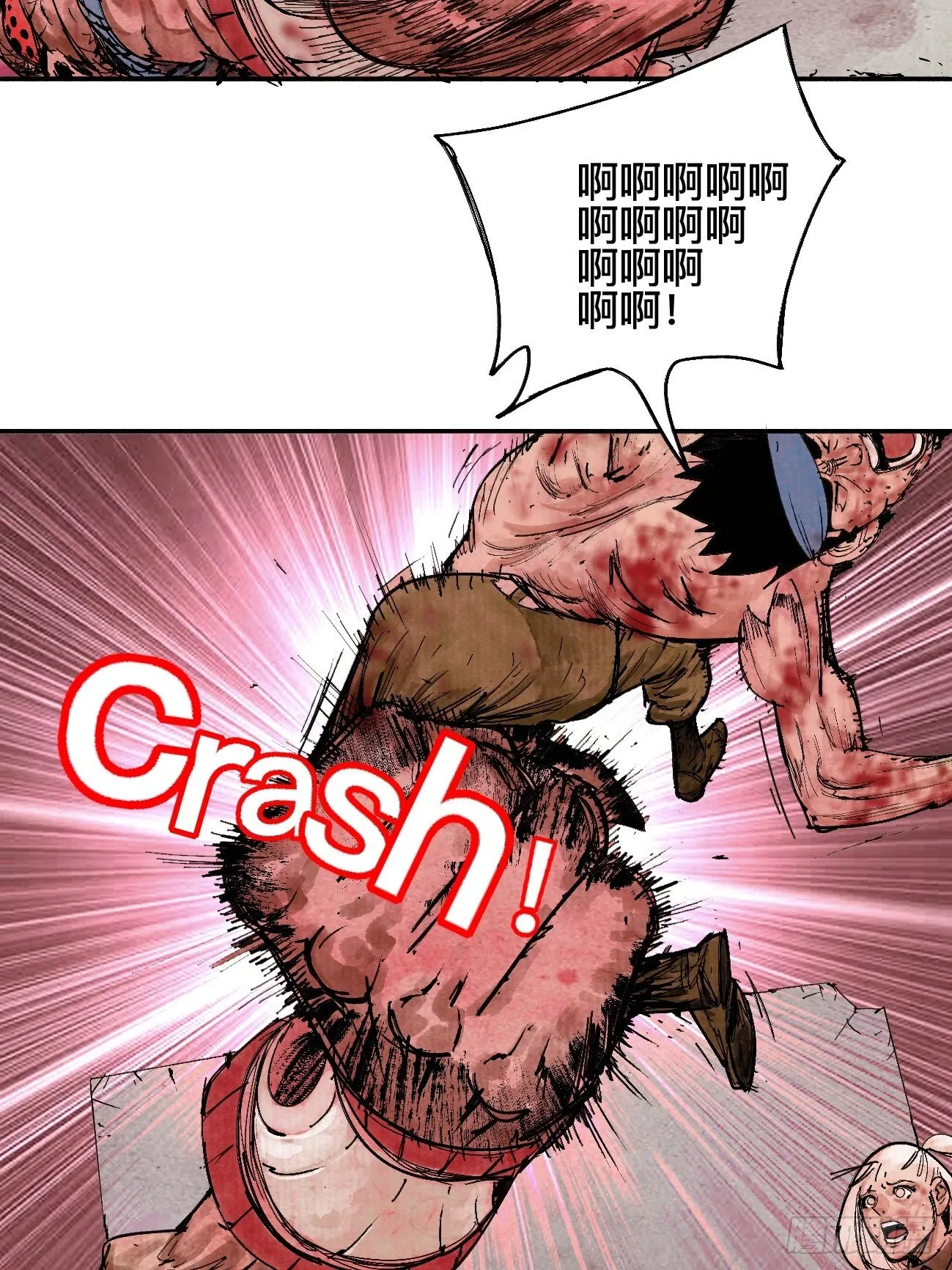 玖·来者何人 第20页