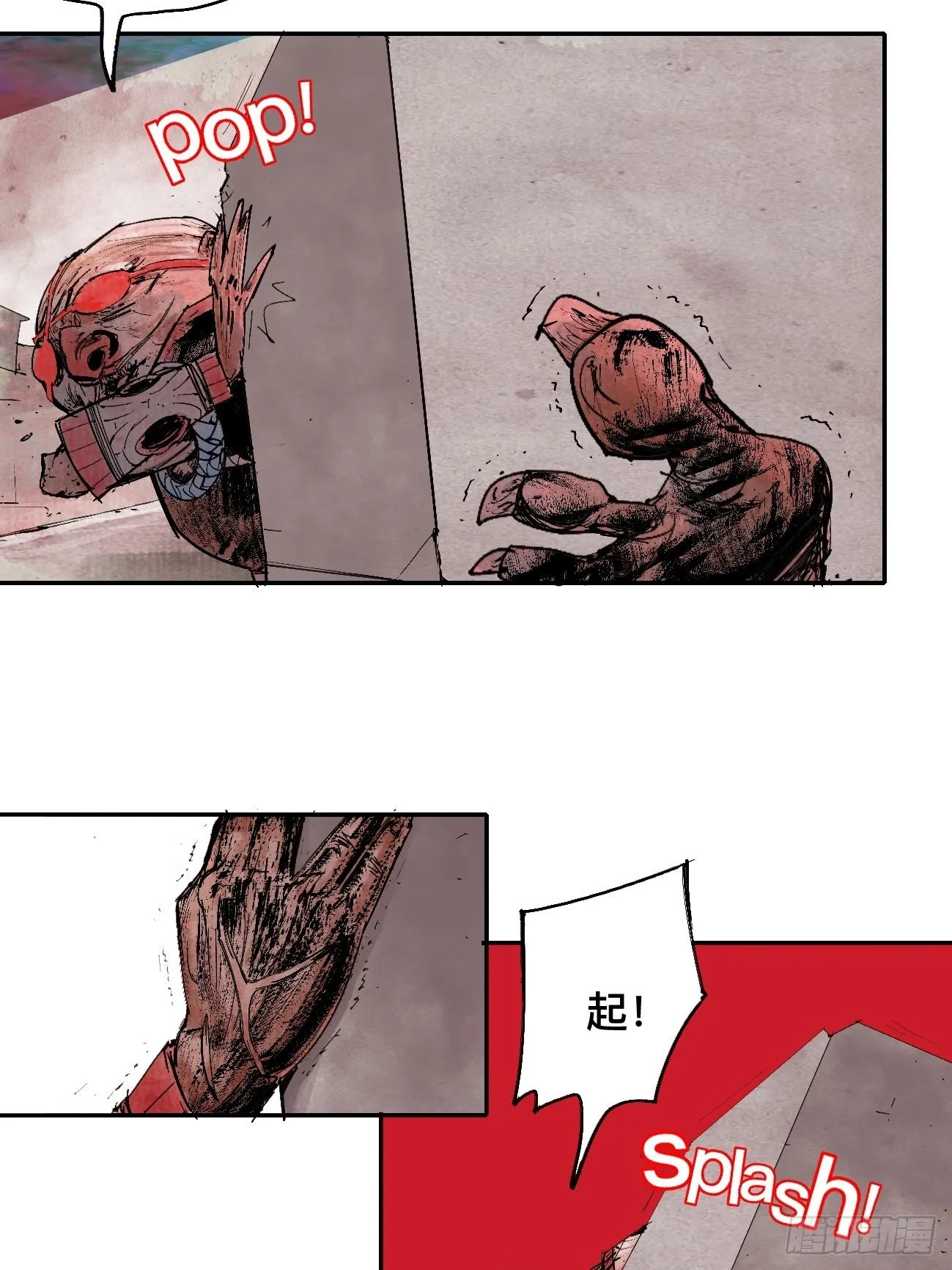 玖·来者何人 第22页
