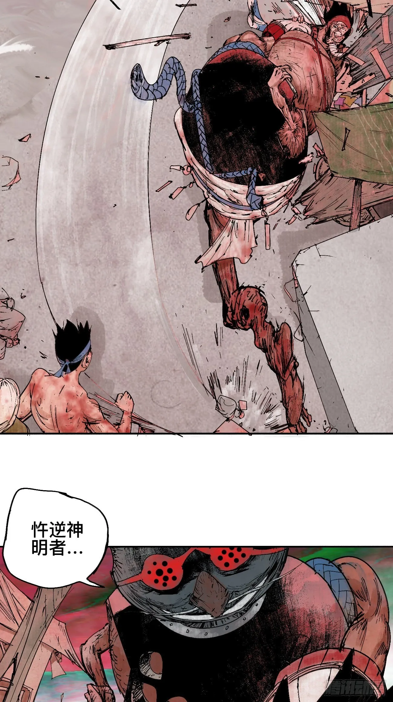 玖·来者何人 第31页