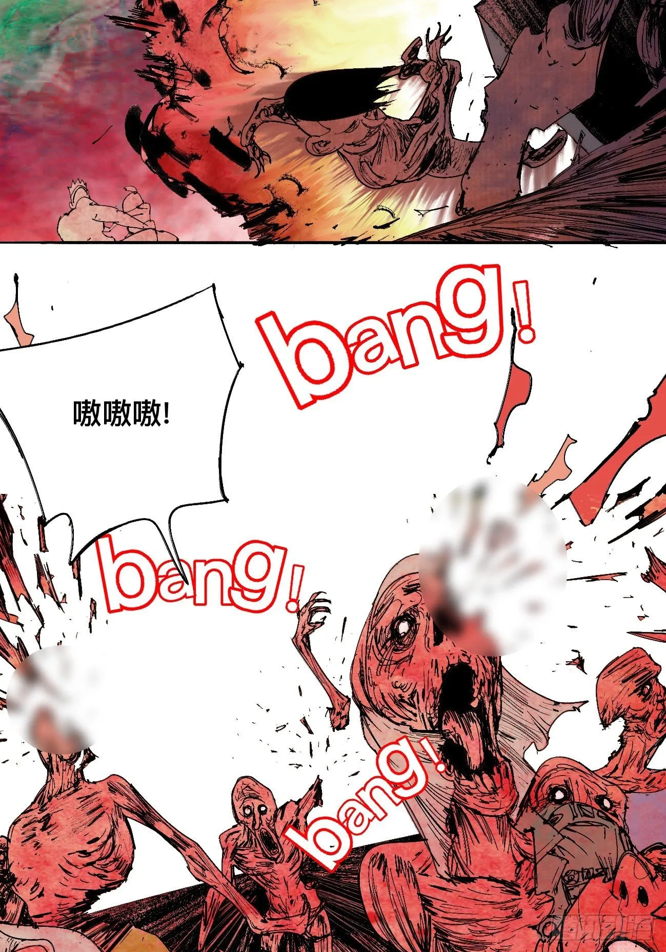 玖·来者何人 第41页
