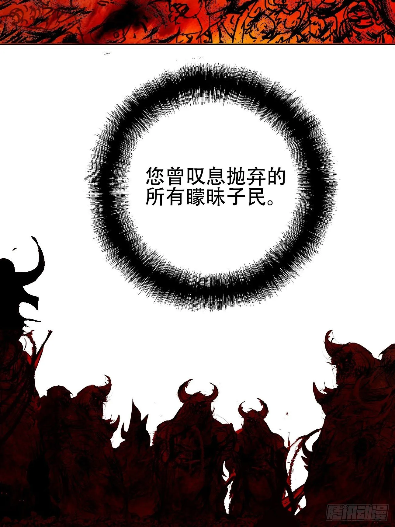 拾·保佑 第39页