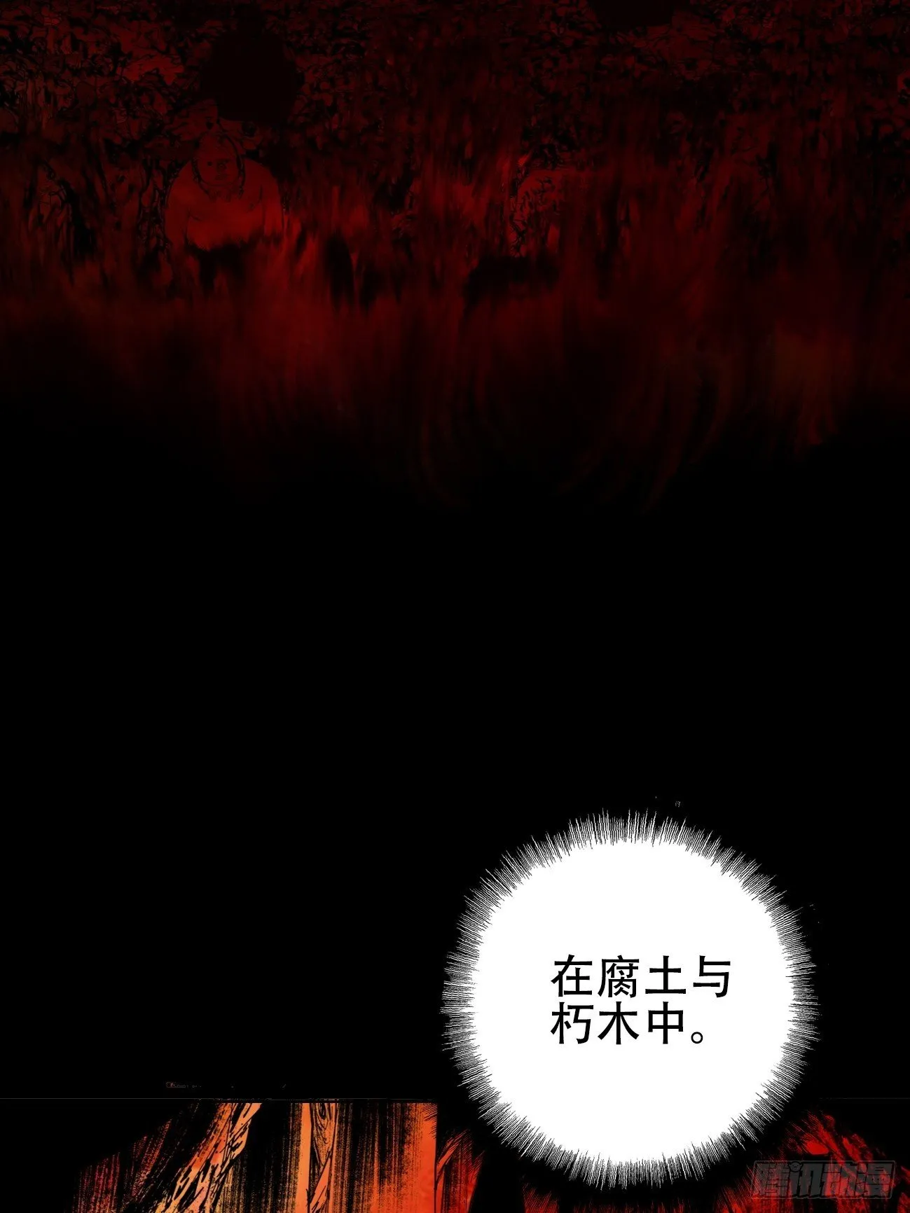 拾·保佑 第40页