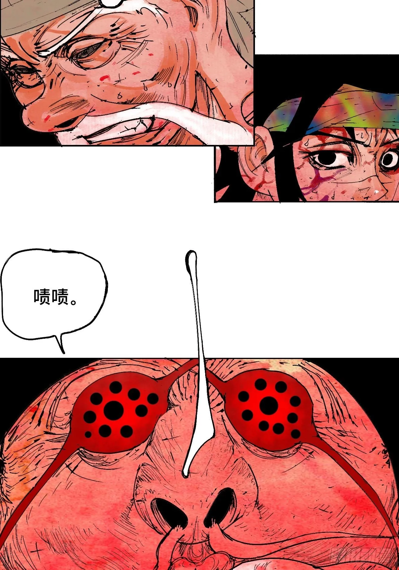 拾壹·弱者的泪惹笑的罪 第6页