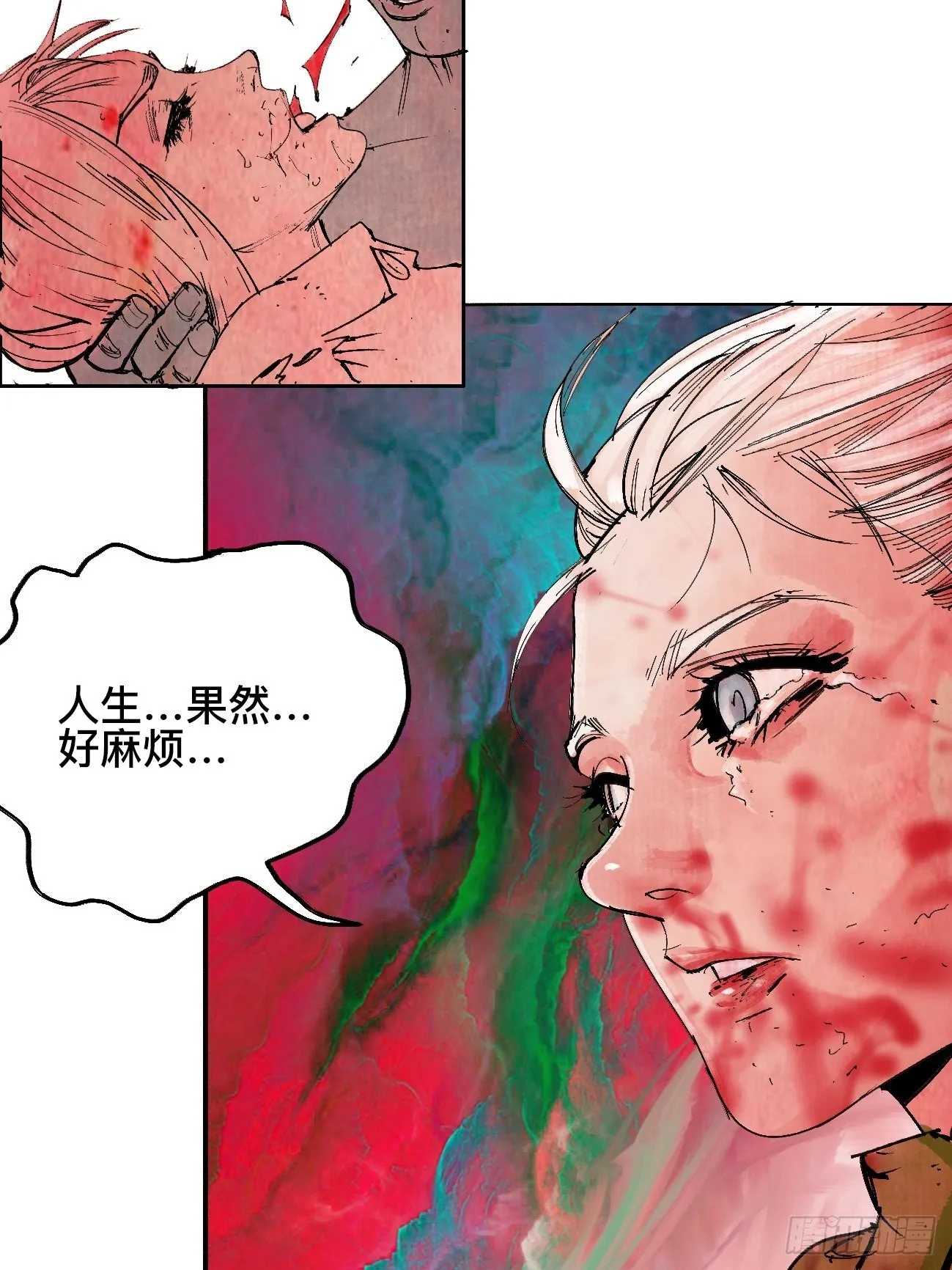 拾壹·弱者的泪惹笑的罪 第21页