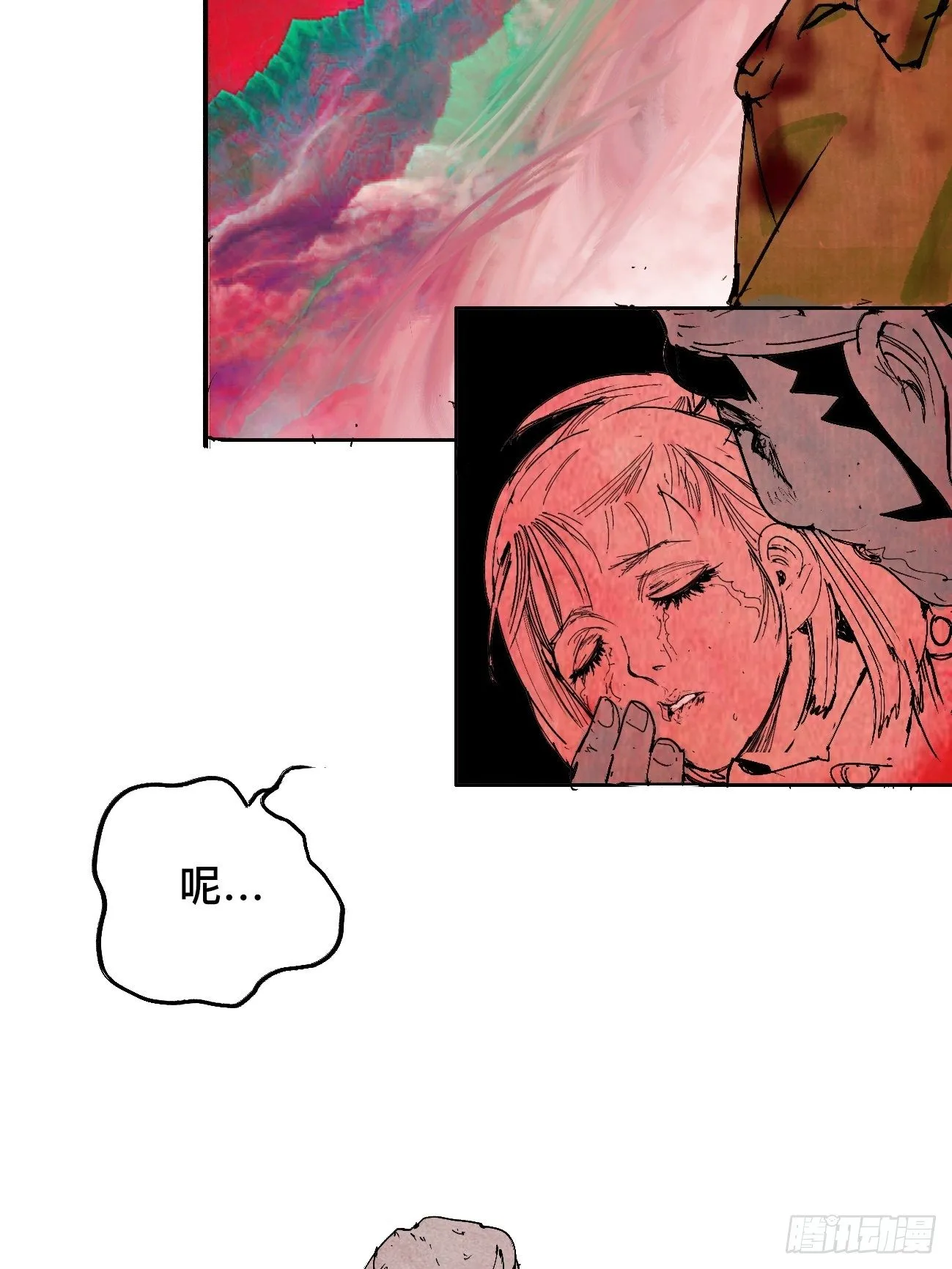 拾壹·弱者的泪惹笑的罪 第22页