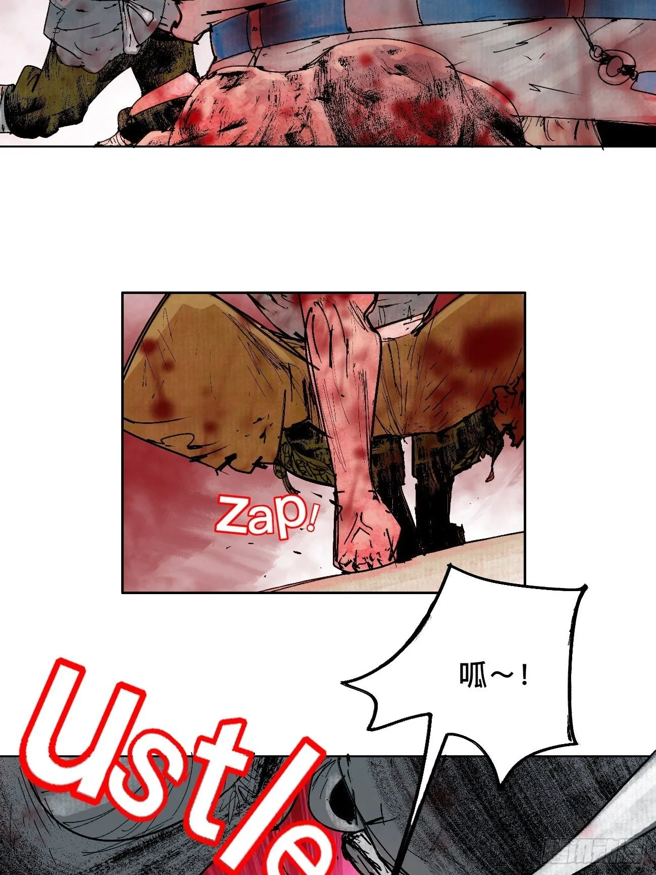 拾壹·弱者的泪惹笑的罪 第27页