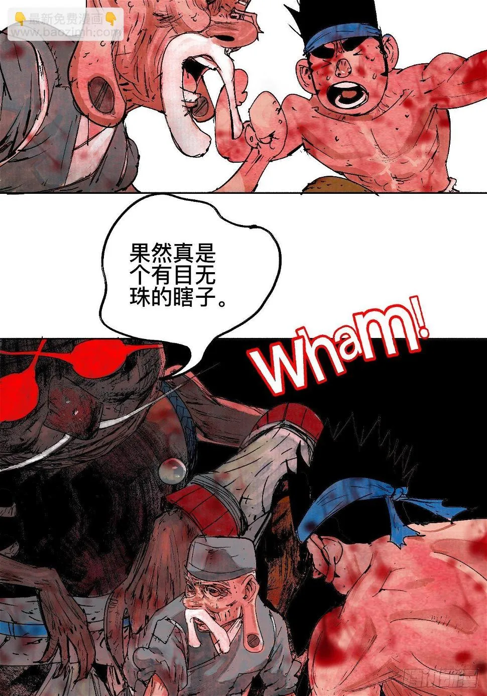 拾壹·弱者的泪惹笑的罪 第37页