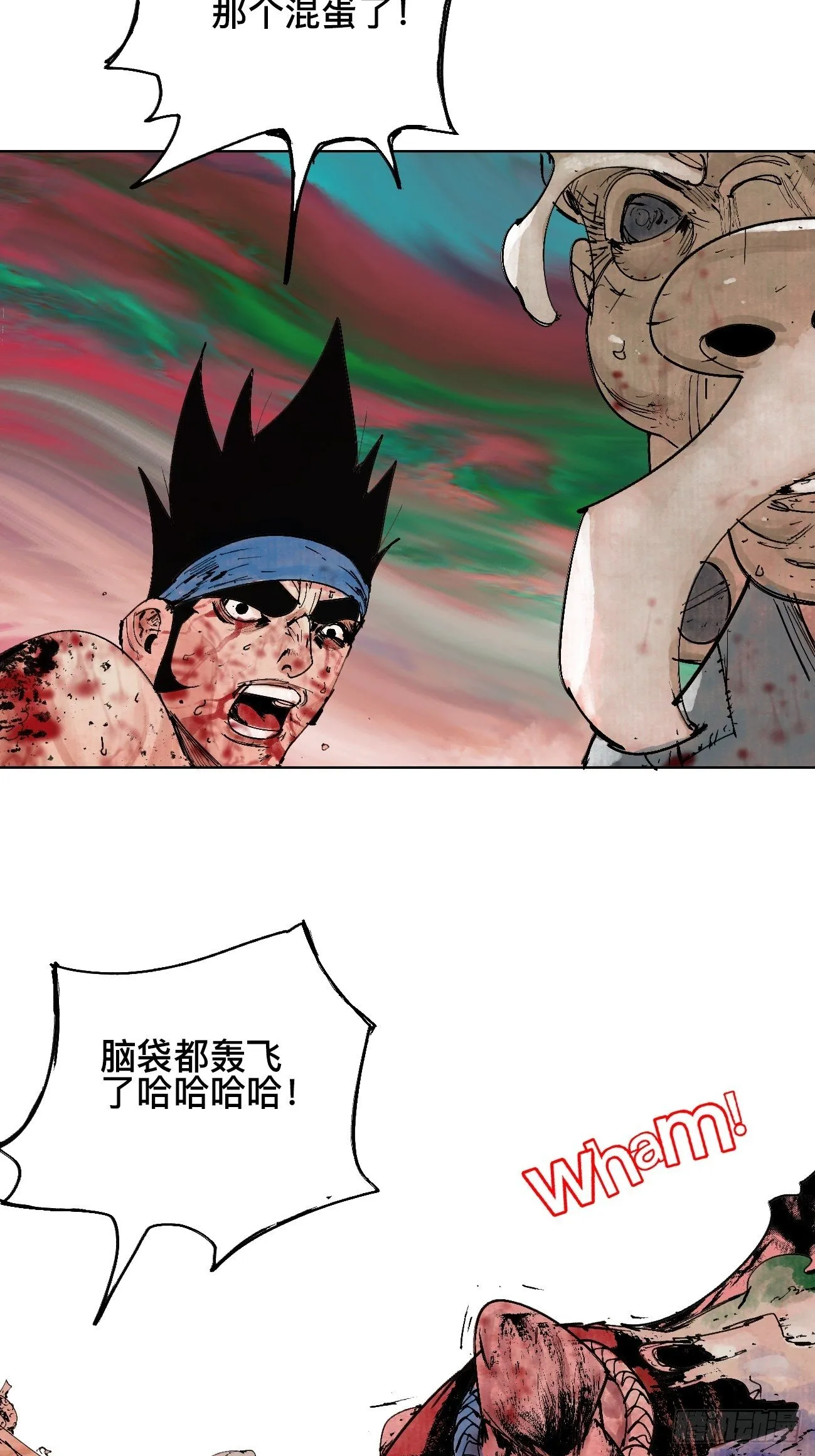 拾贰·我从地狱回来了 第4页