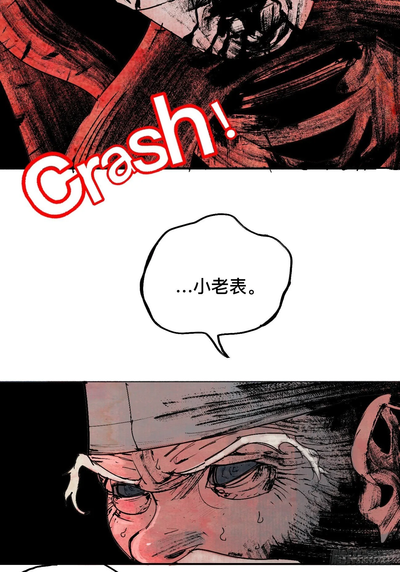 拾贰·我从地狱回来了 第12页
