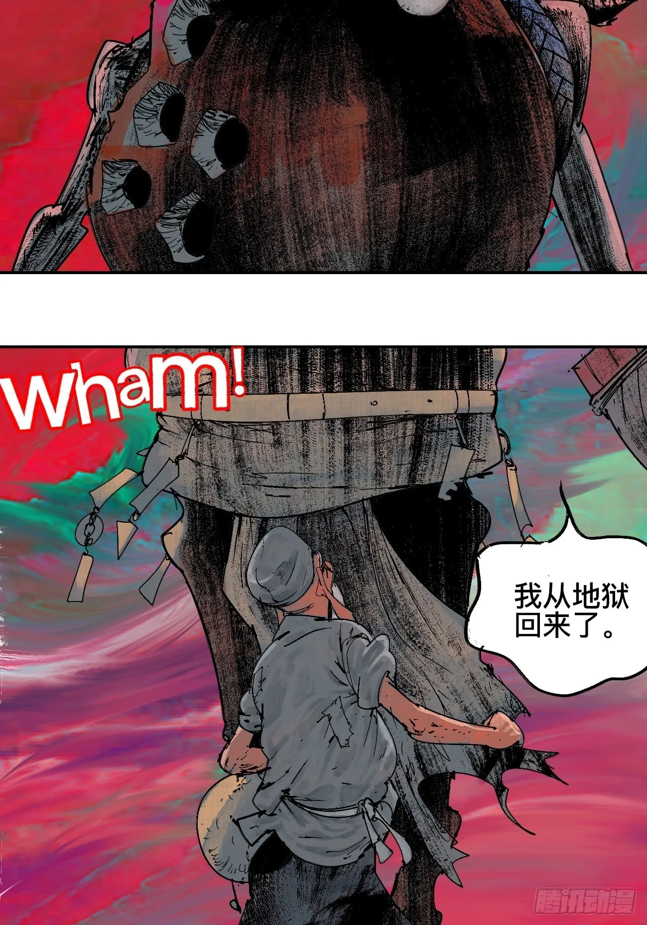 拾贰·我从地狱回来了 第14页