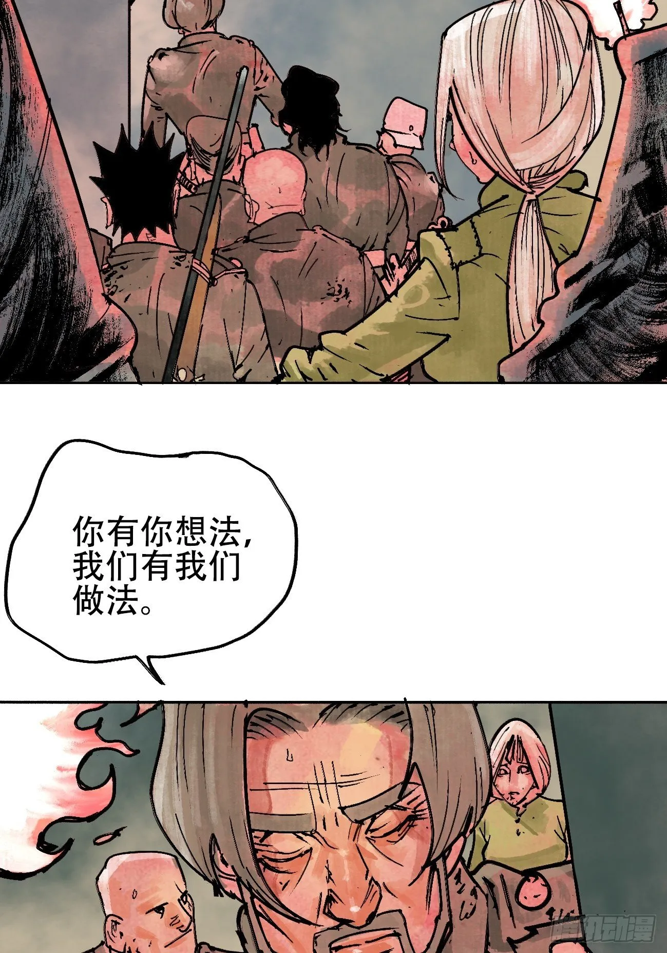 拾贰·我从地狱回来了 第44页