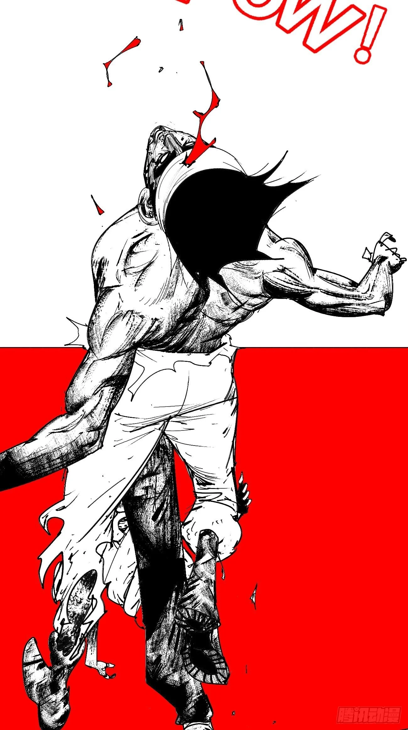 拾叁·无可救药 第4页