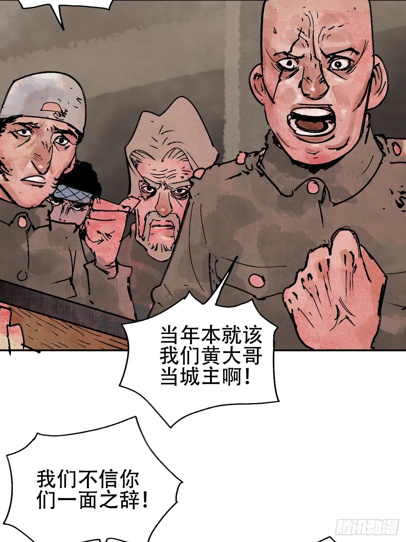 拾肆·美丽 第7页