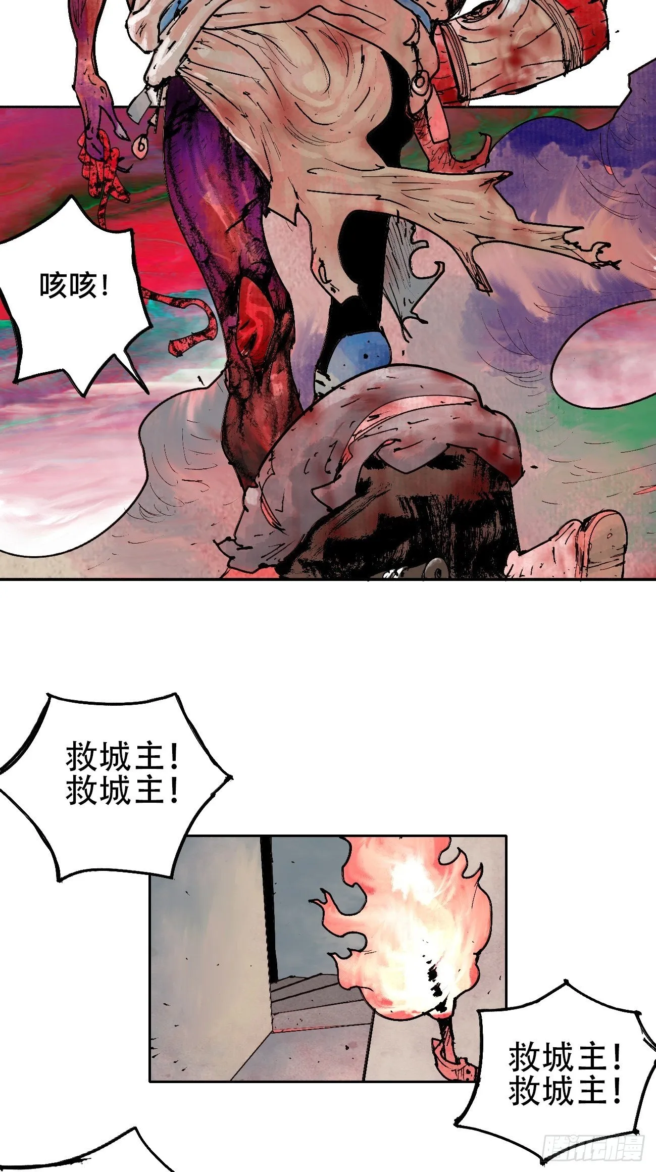 拾肆·美丽 第21页