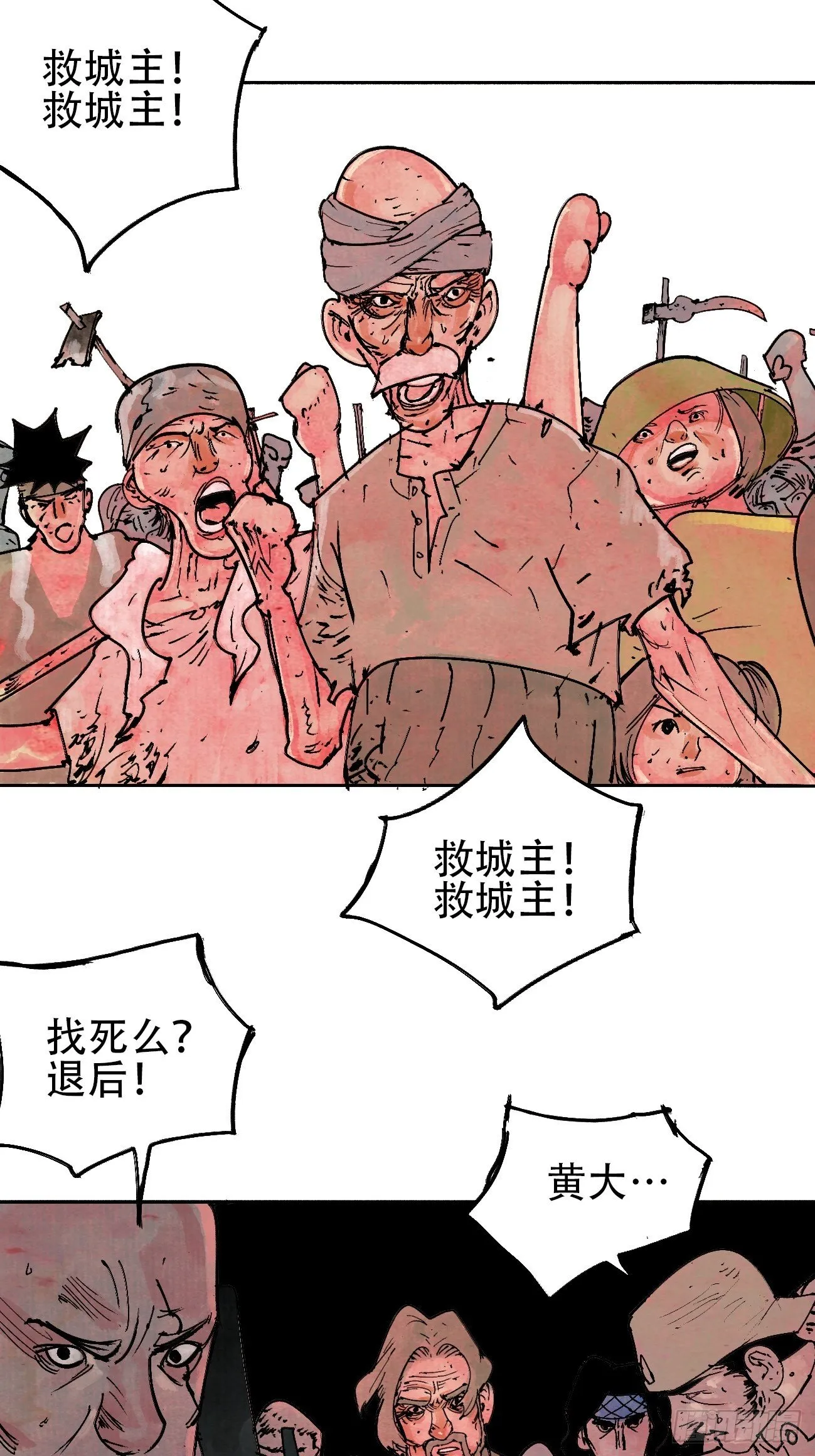 拾肆·美丽 第22页