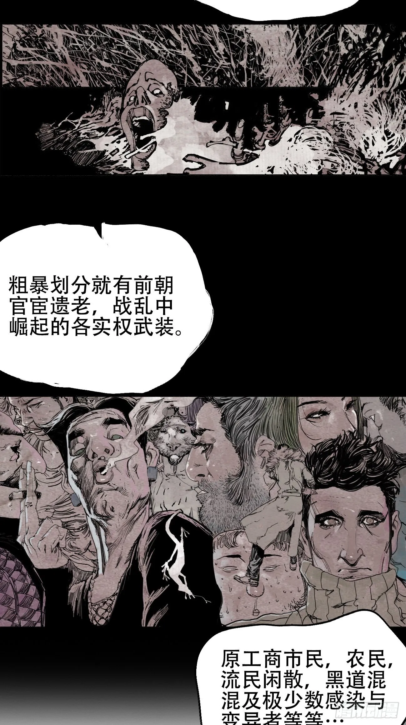 拾肆·美丽 第38页