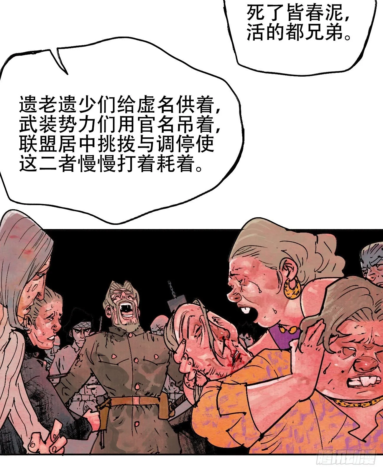拾肆·美丽 第40页