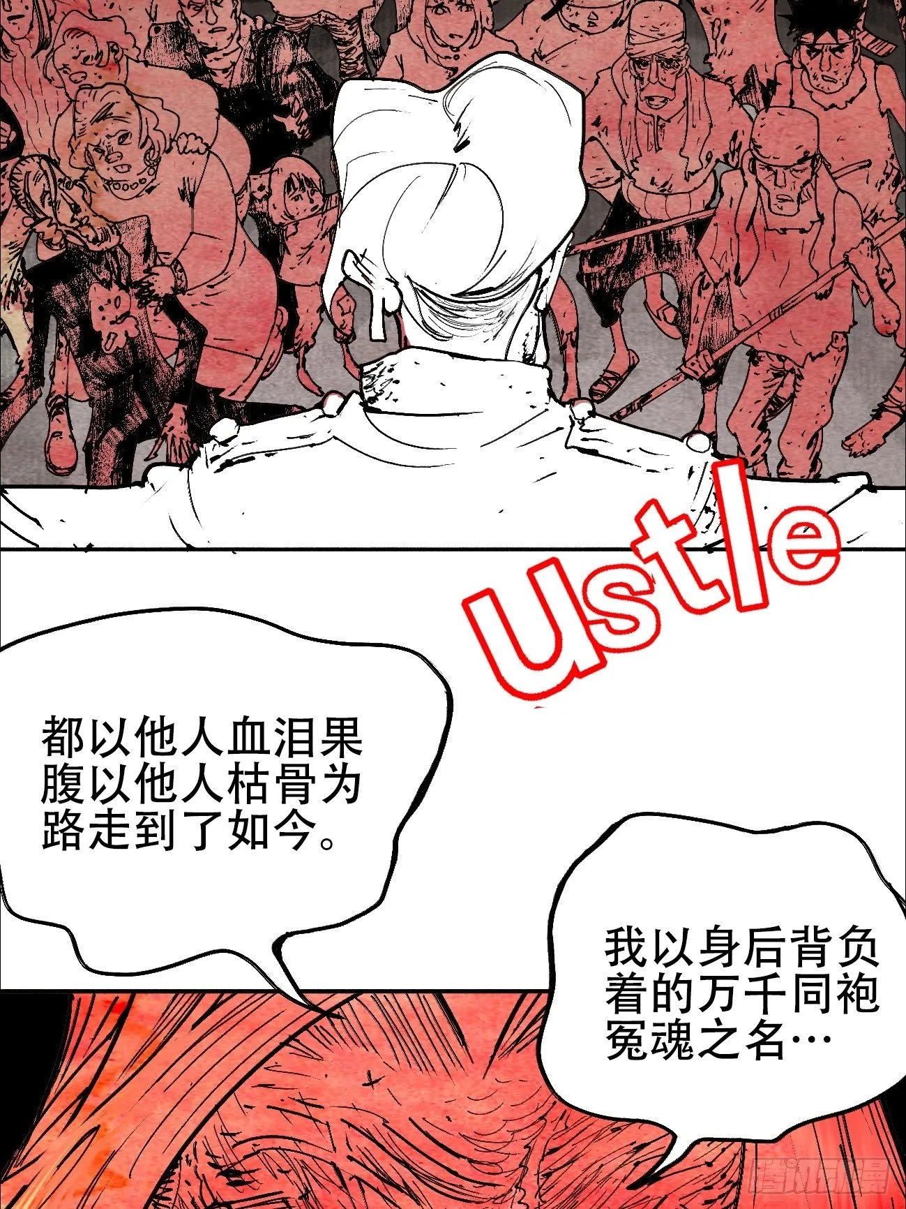 拾肆·美丽 第48页