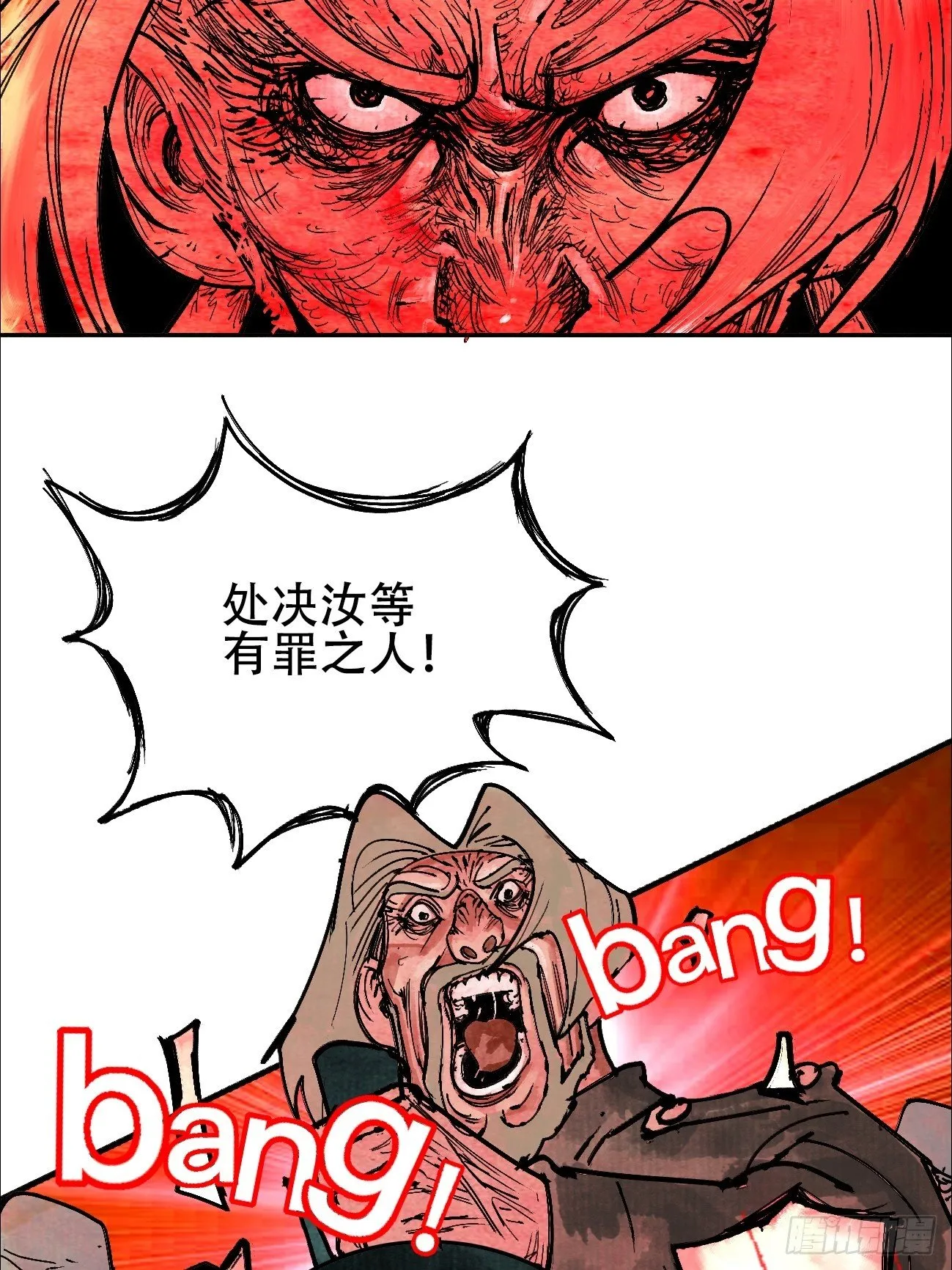 拾肆·美丽 第49页