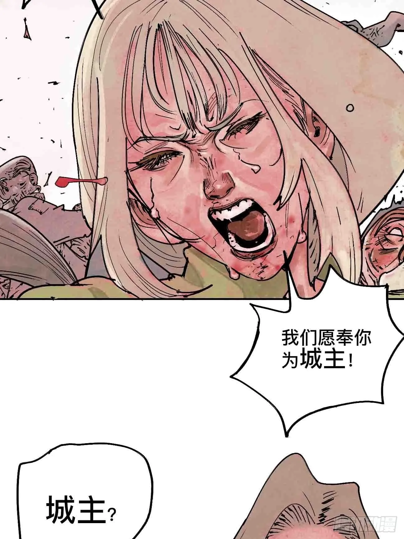 拾伍·一起嗨上天罢 第6页