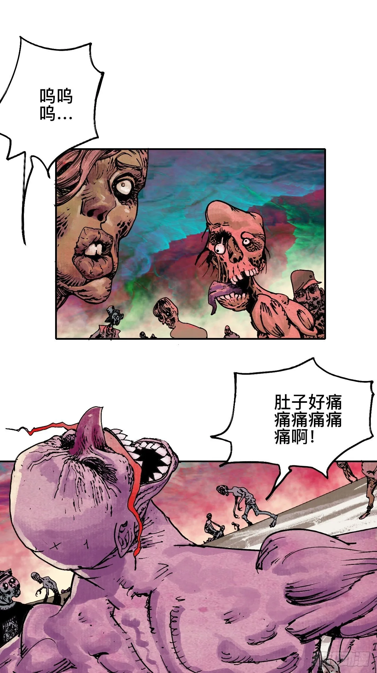 拾玖·我的先祖 第2页