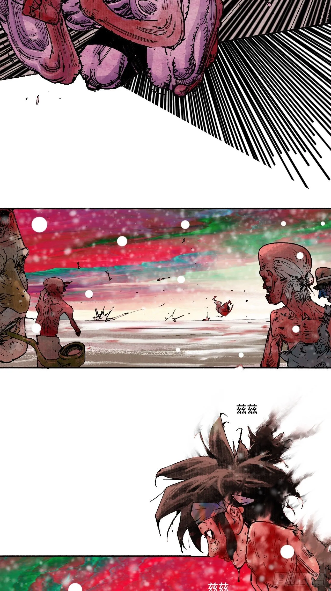 拾玖·我的先祖 第13页