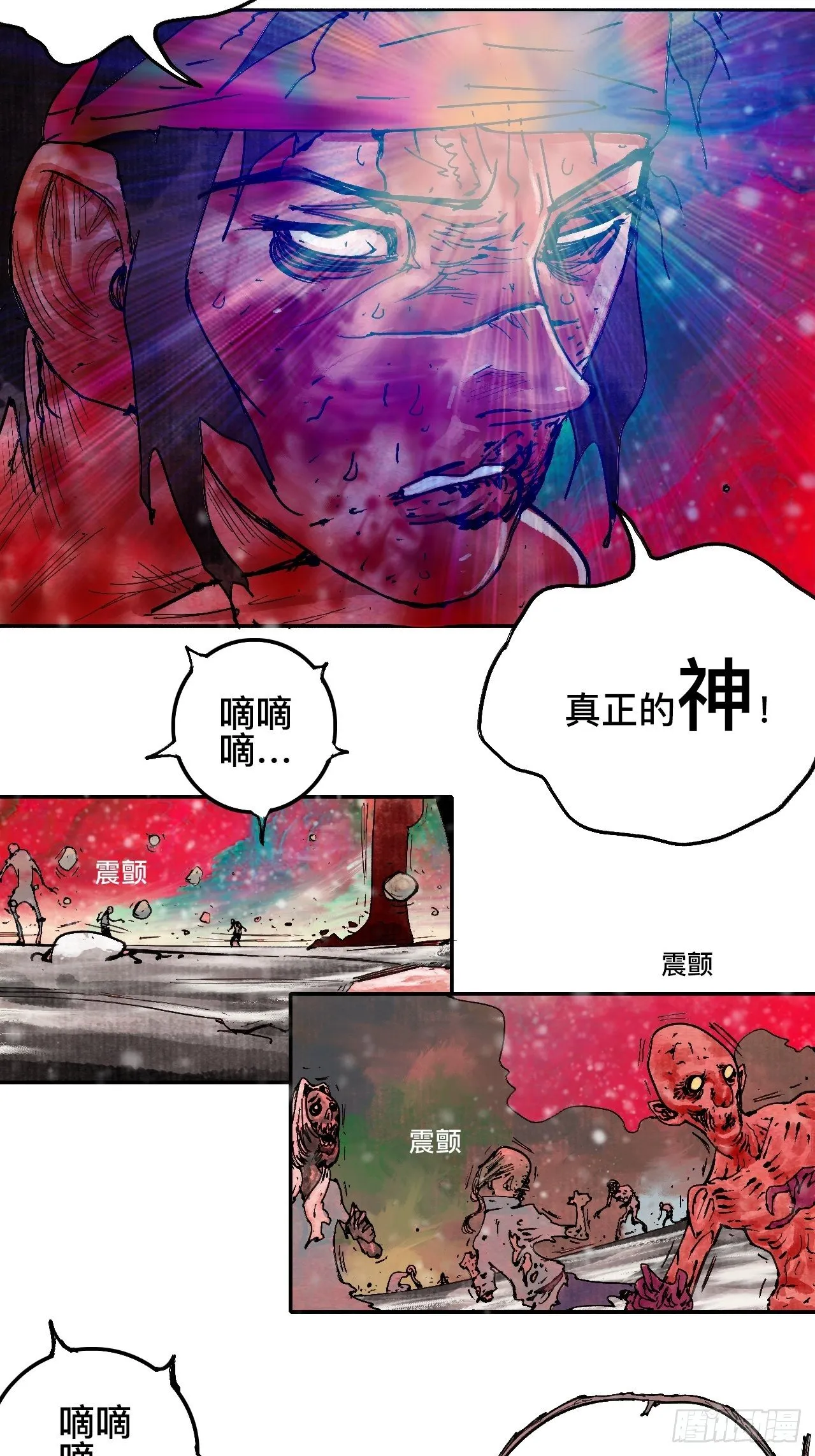 拾玖·我的先祖 第37页