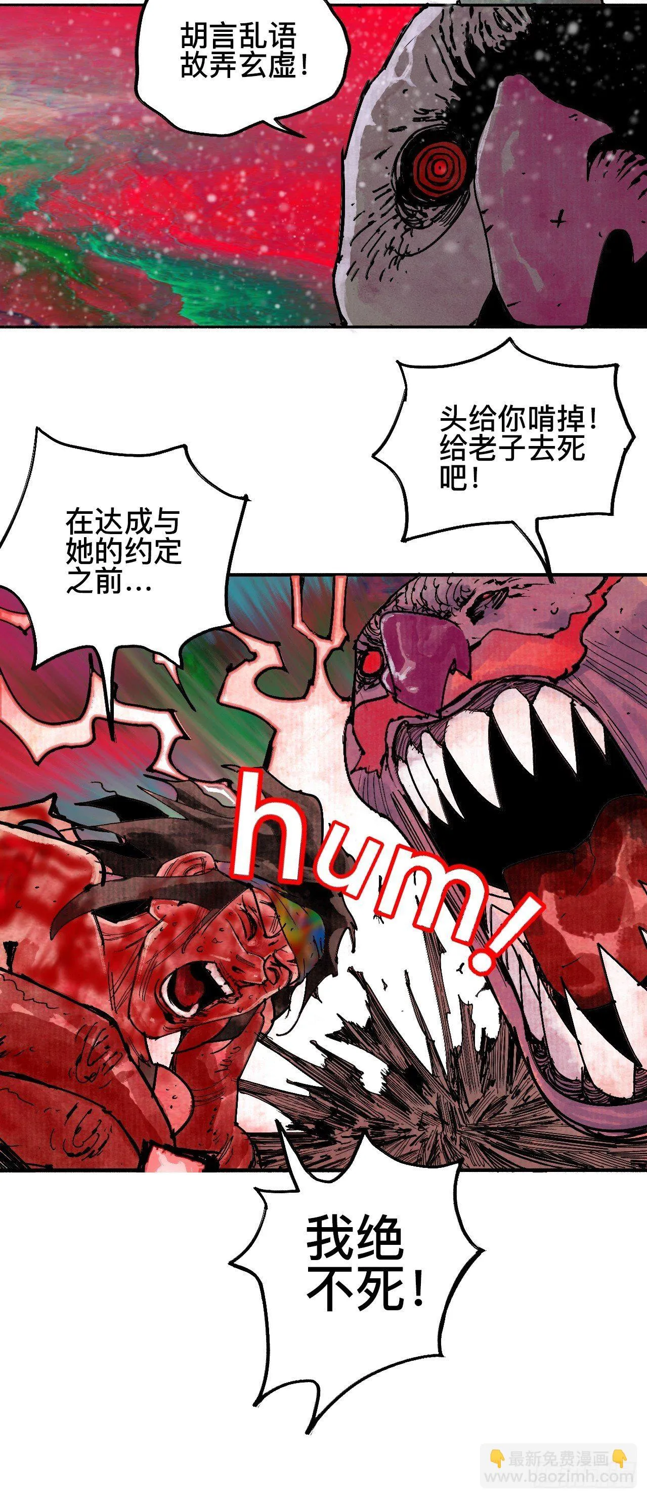 拾玖·我的先祖 第39页