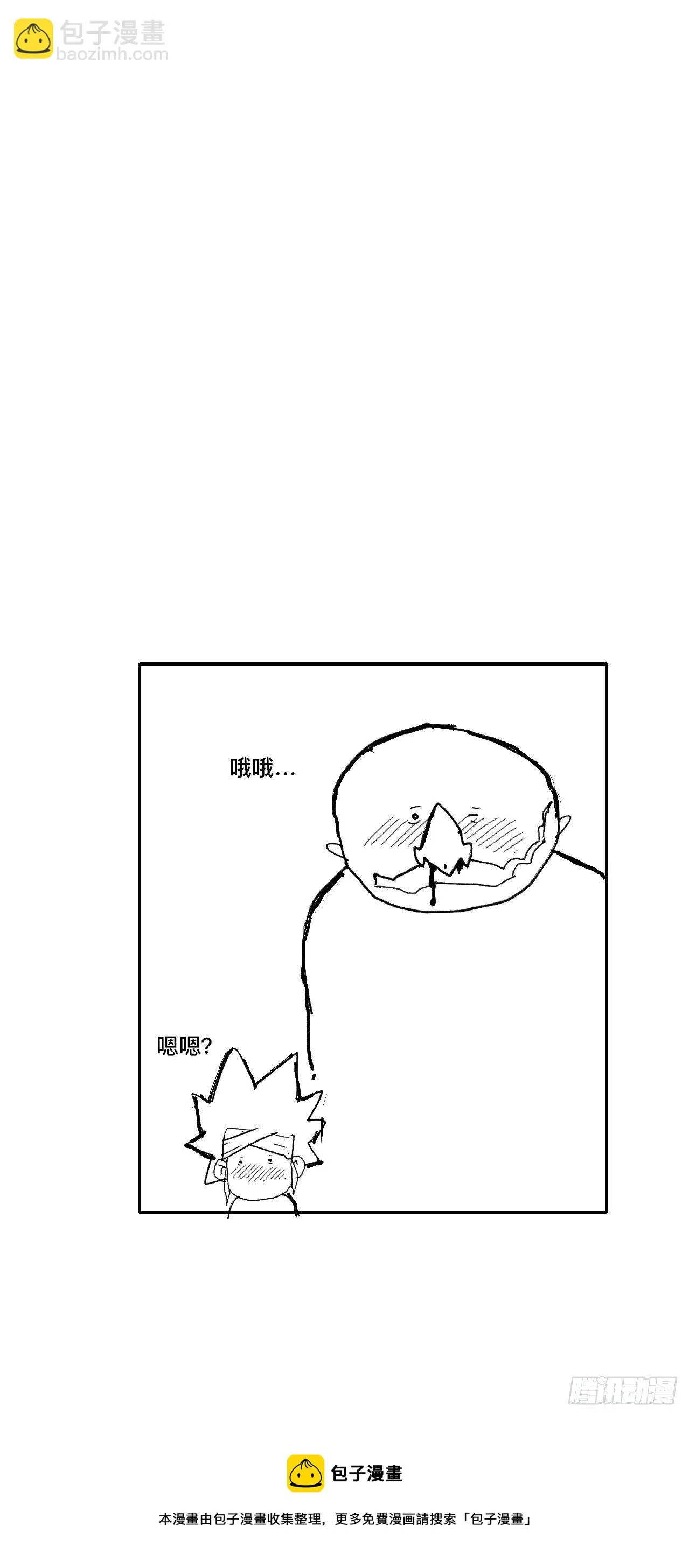 拾玖·我的先祖 第47页