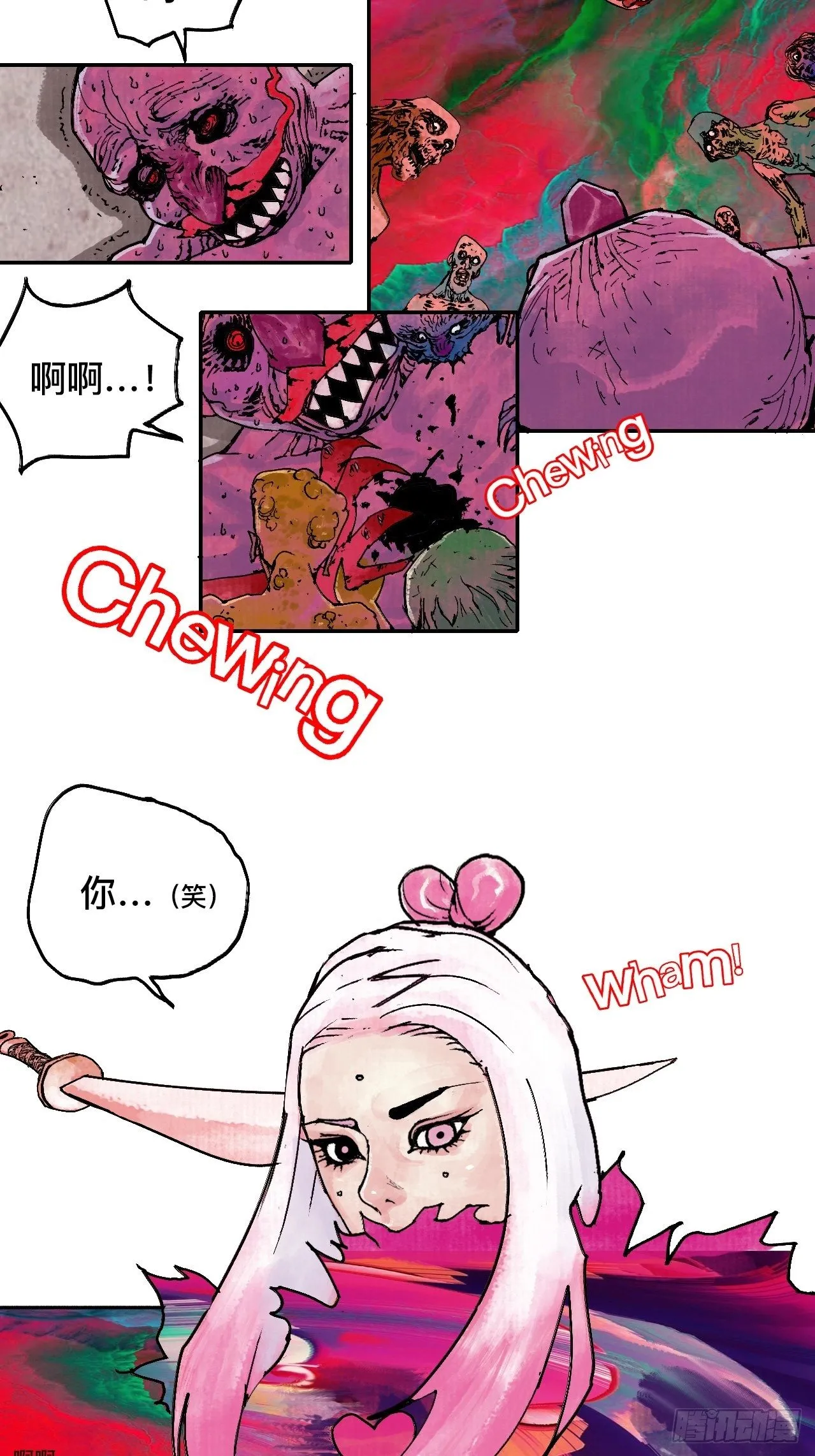 贰拾·你是谁 第37页
