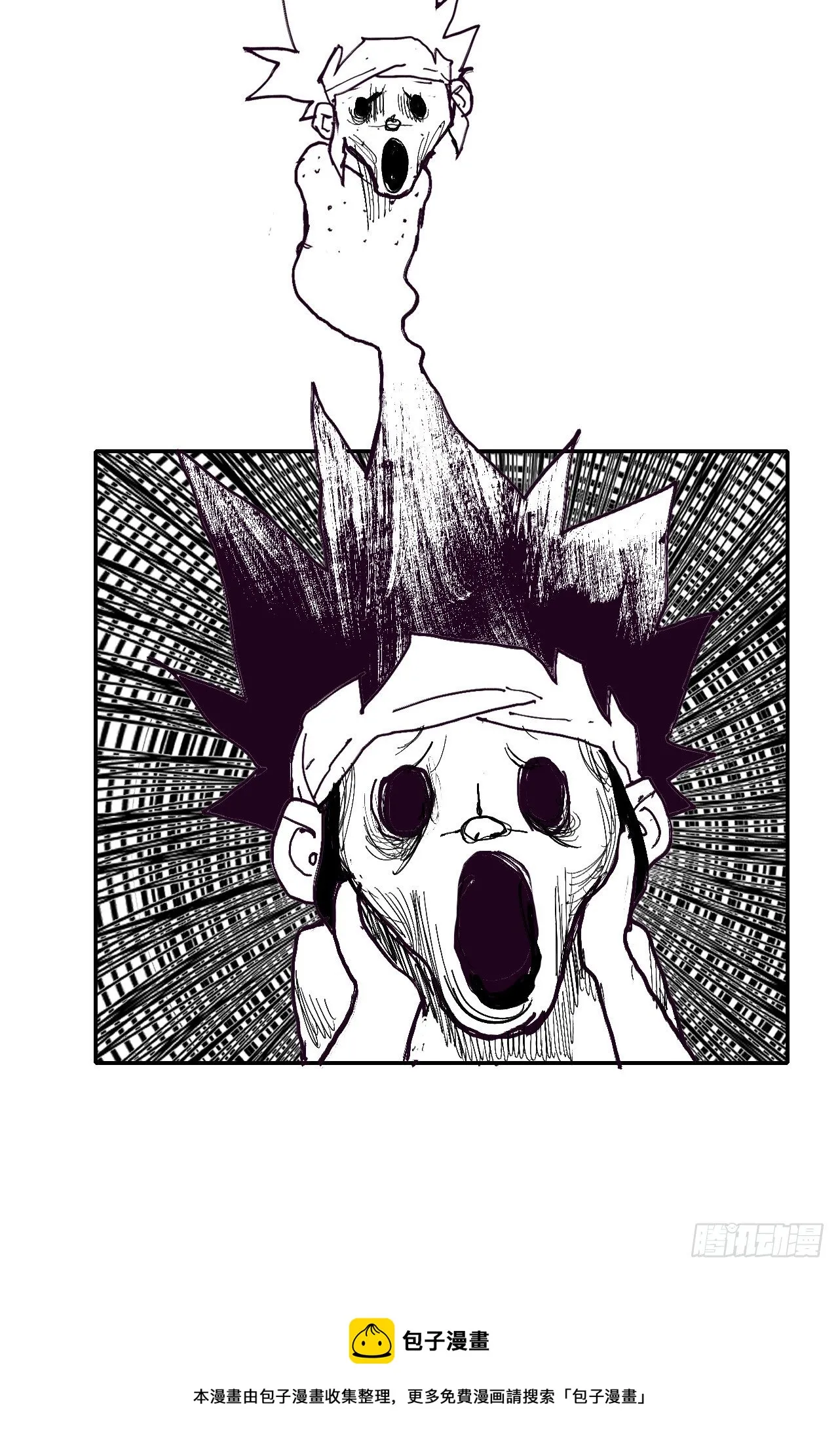 贰拾·你是谁 第42页