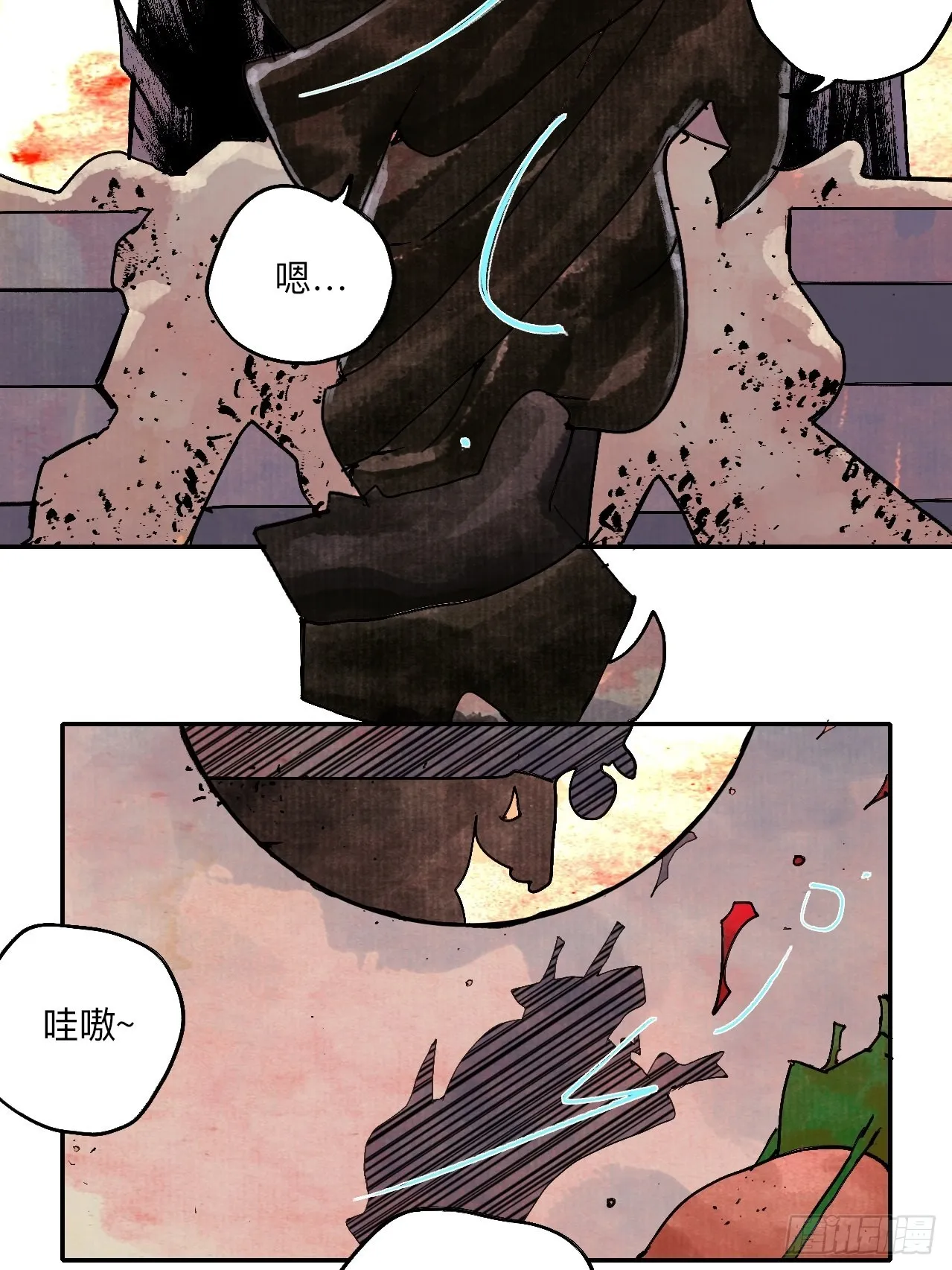 陆拾贰·上头 第49页