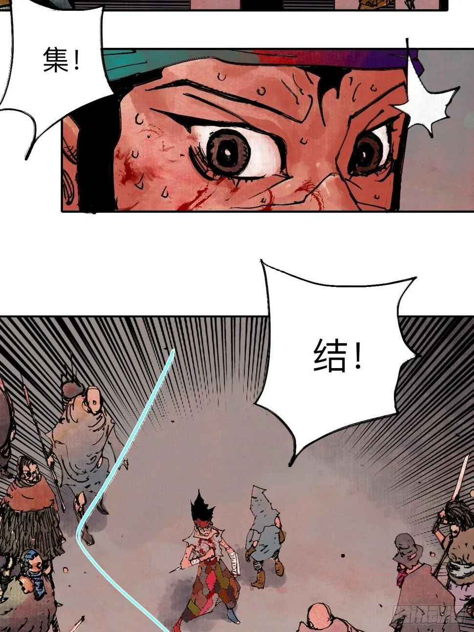伍拾玖·万中无一 第32页