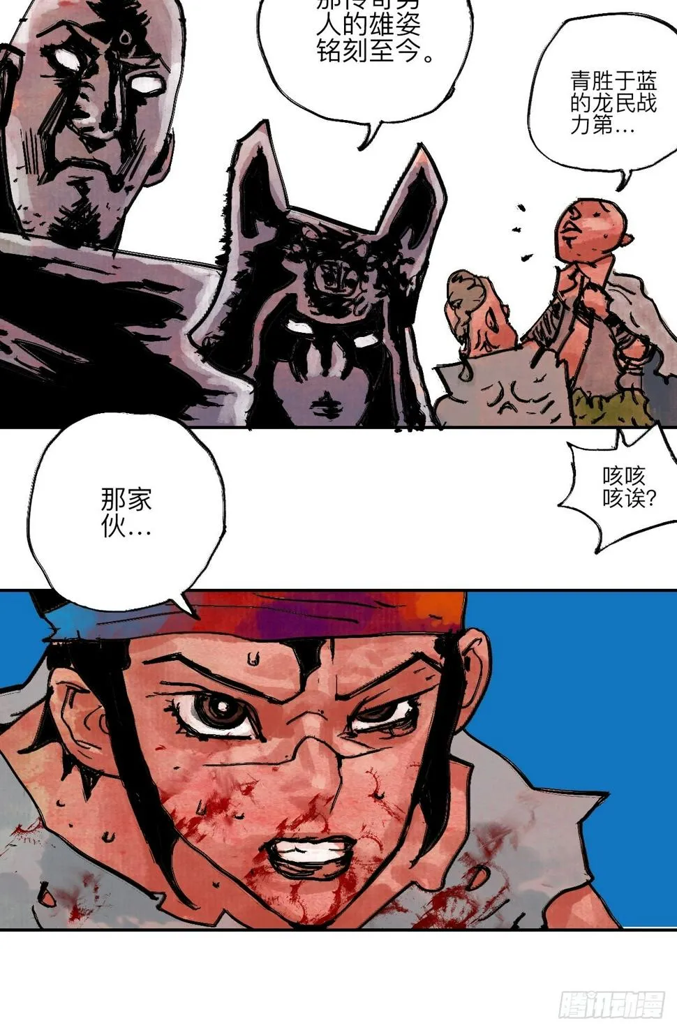 伍拾玖·万中无一 第42页
