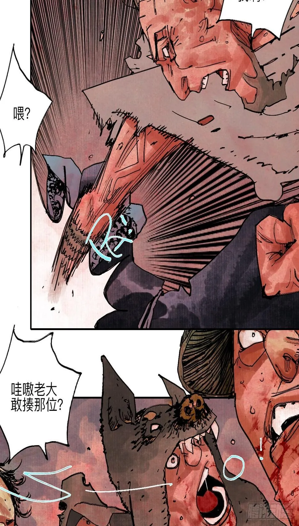 伍拾陆·惩罚与长大 第27页