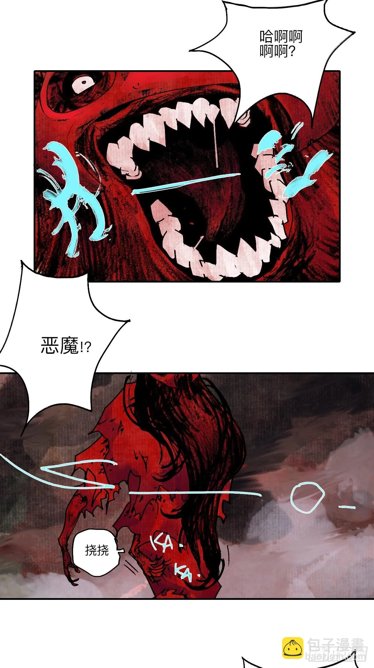 伍拾伍·我的父亲 第2页
