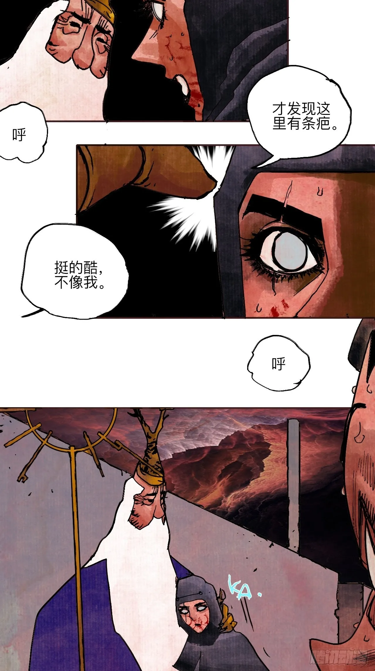 伍拾伍·我的父亲 第49页
