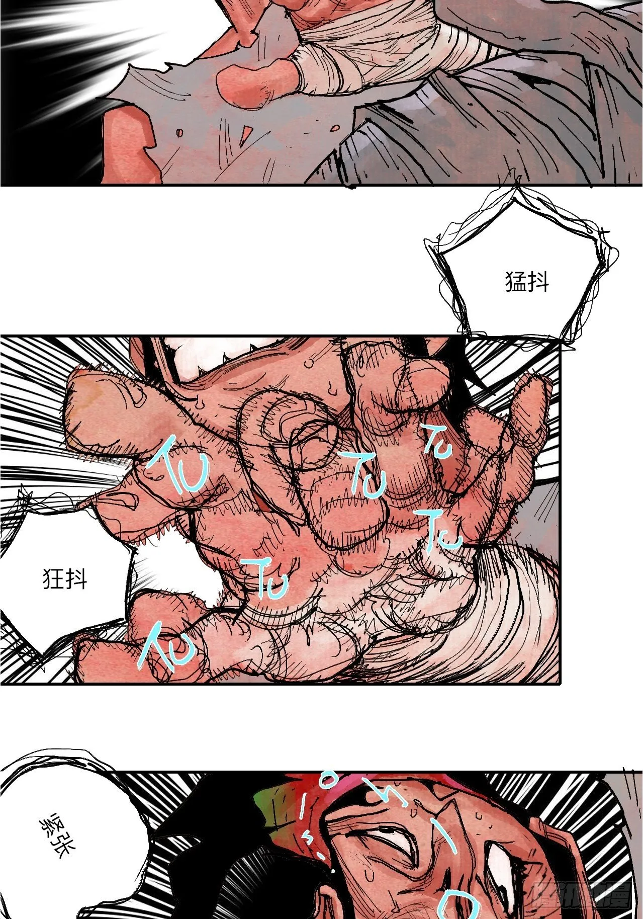 伍拾贰·绝禁死地与恶魔 第56页
