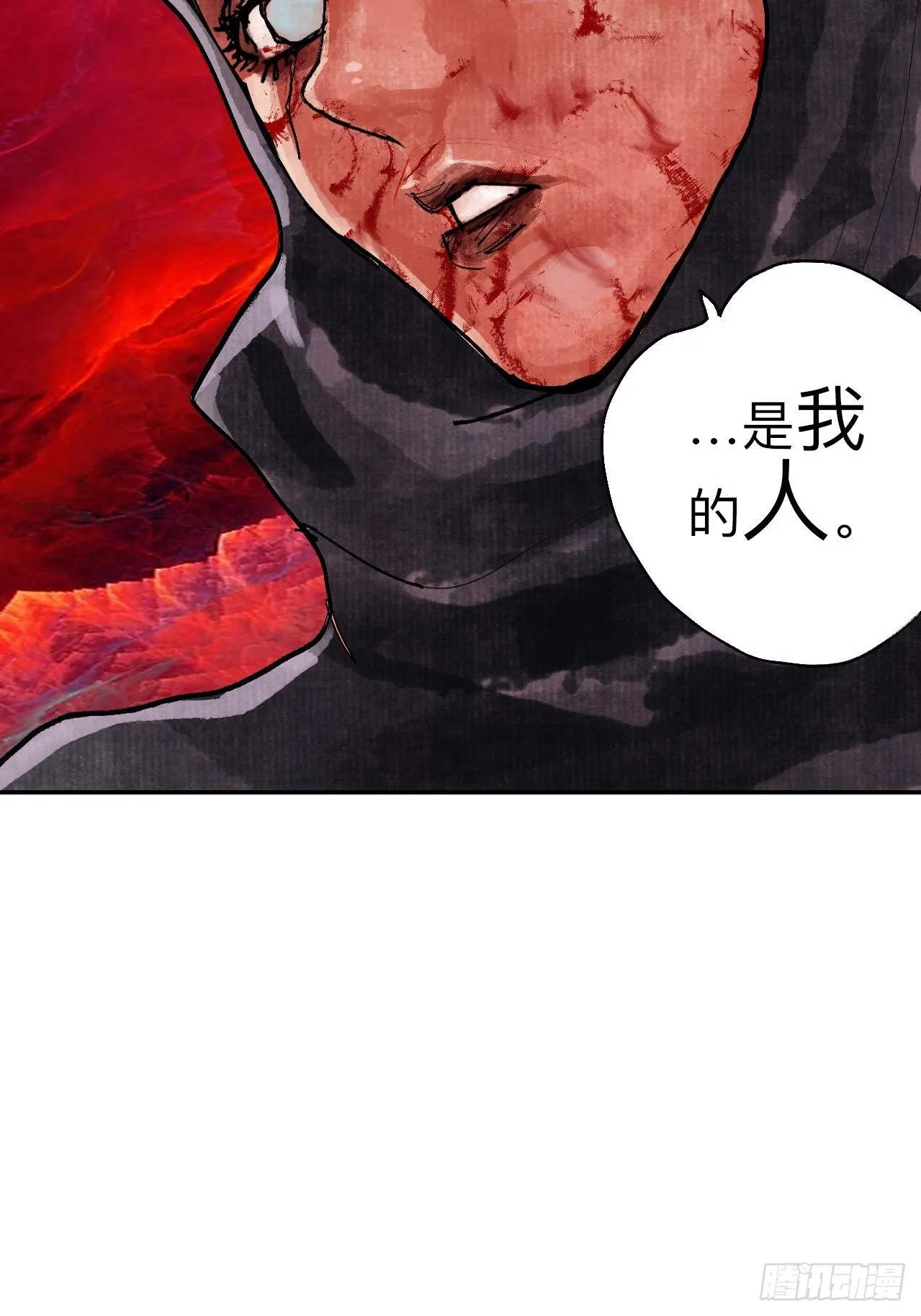 伍拾·都是笨蛋 第80页
