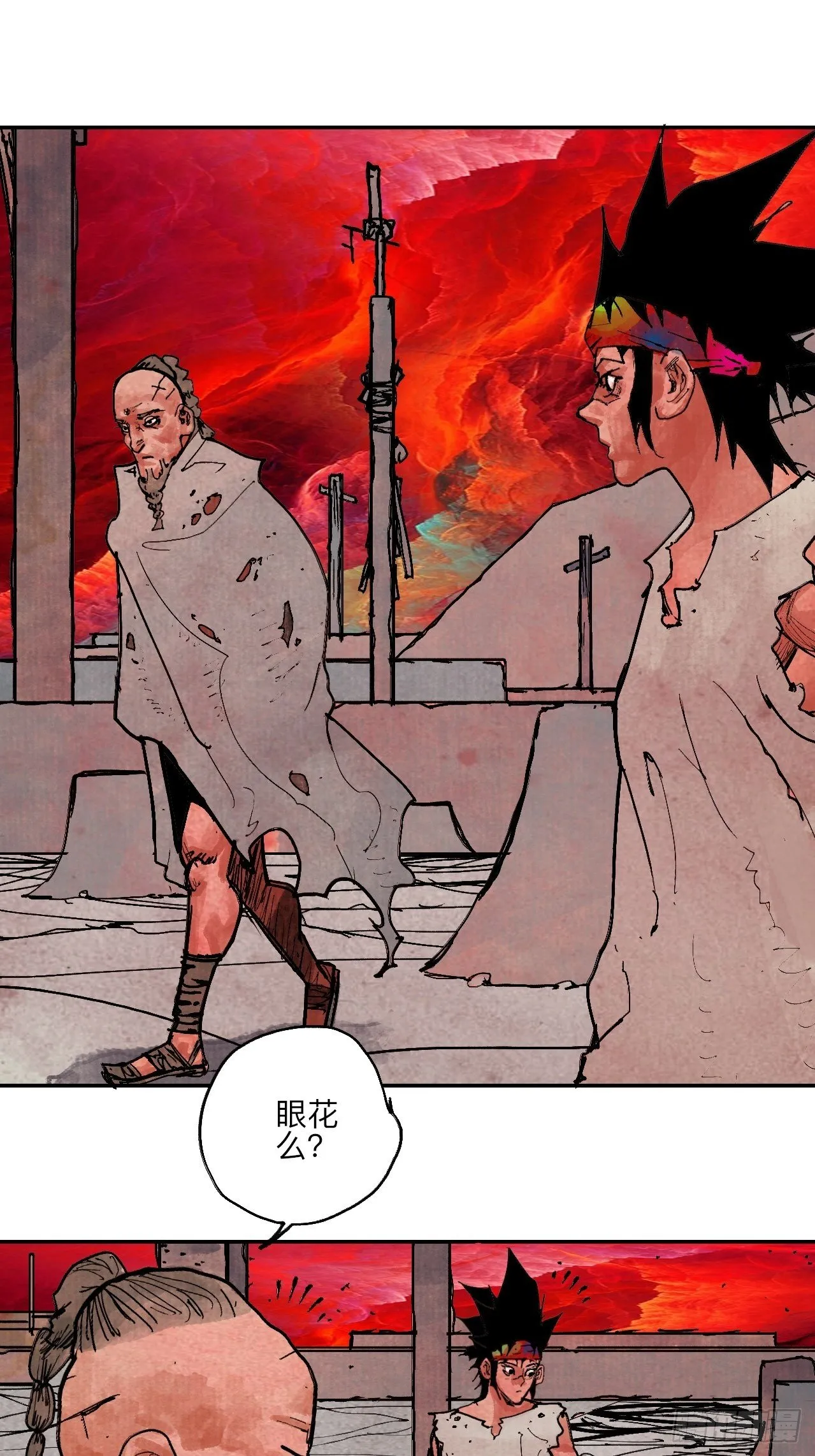 肆拾陆·又是崭新的一天伊始了 第39页