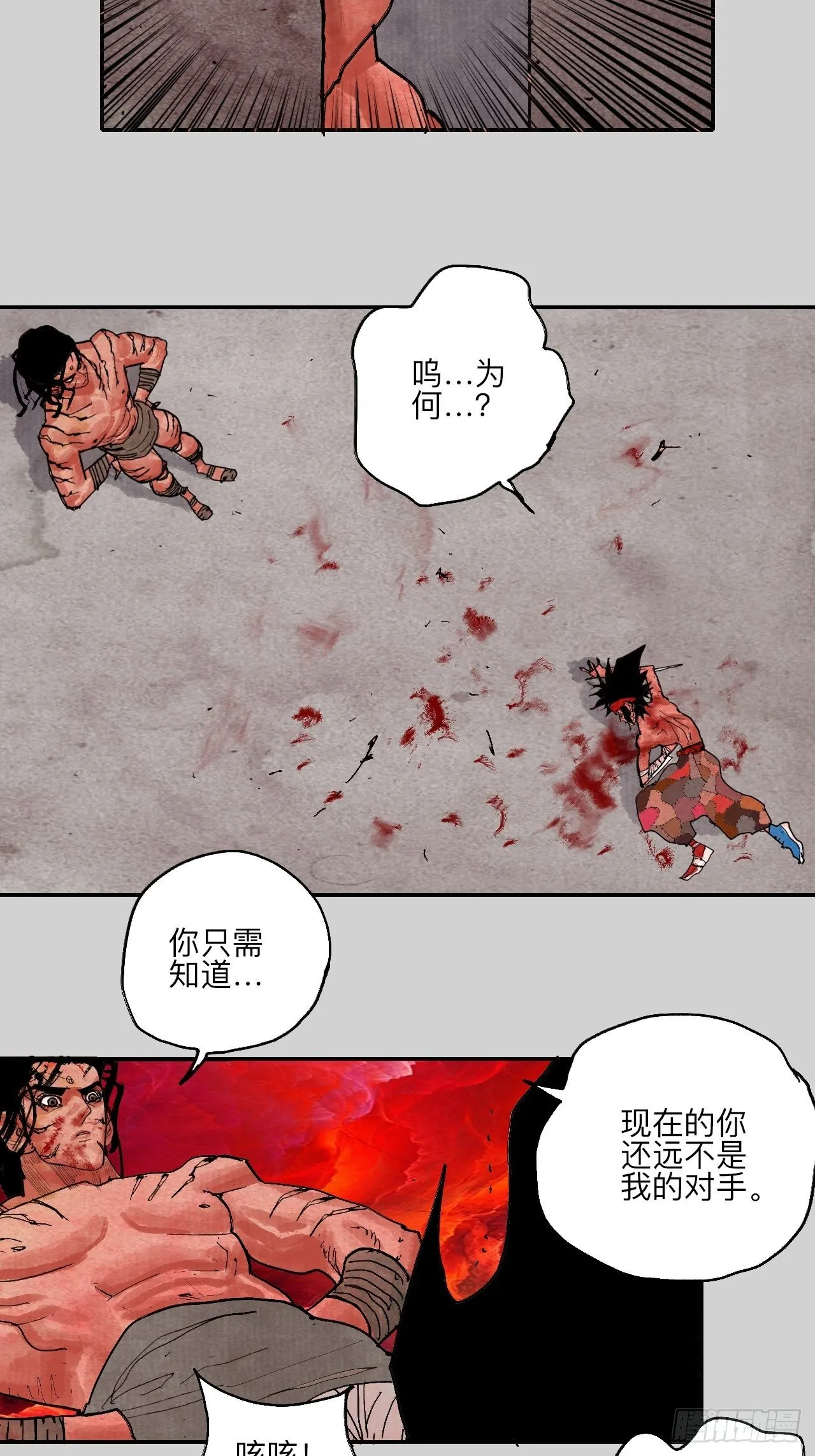 肆拾陆·又是崭新的一天伊始了 第62页