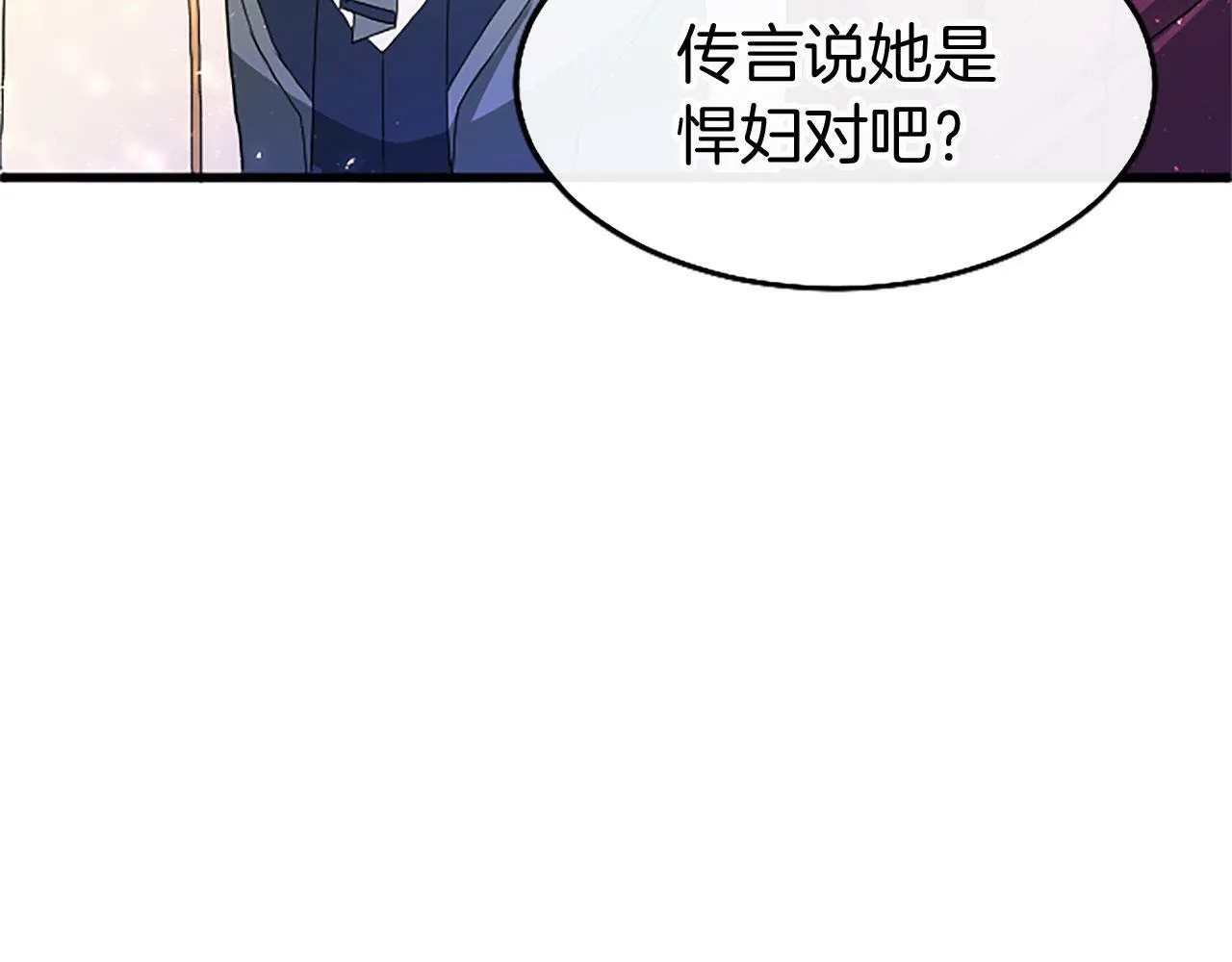 第17话 宴会当天 第35页